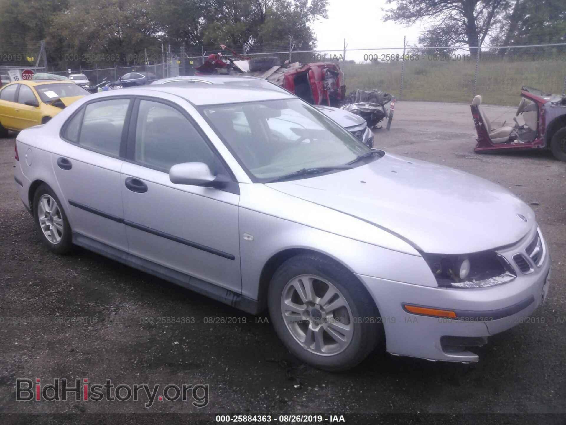 Фотография YS3FB49S051008741 - SAAB 9-3 2005
