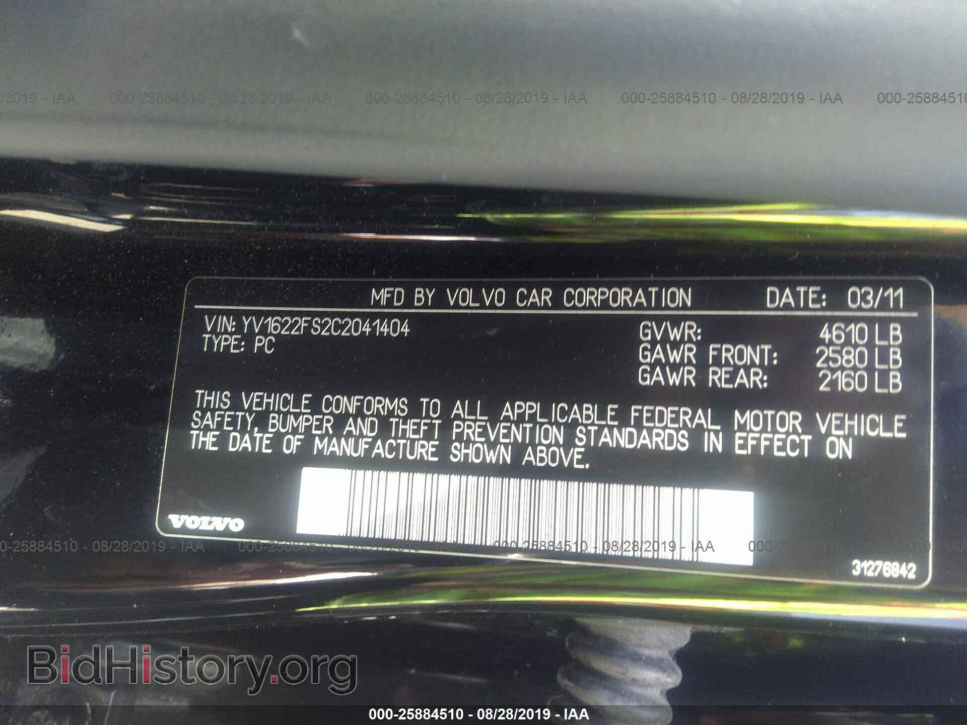 2012 VOLVO S60 - VIN: YV1622FS2C2041404 - Фото 9