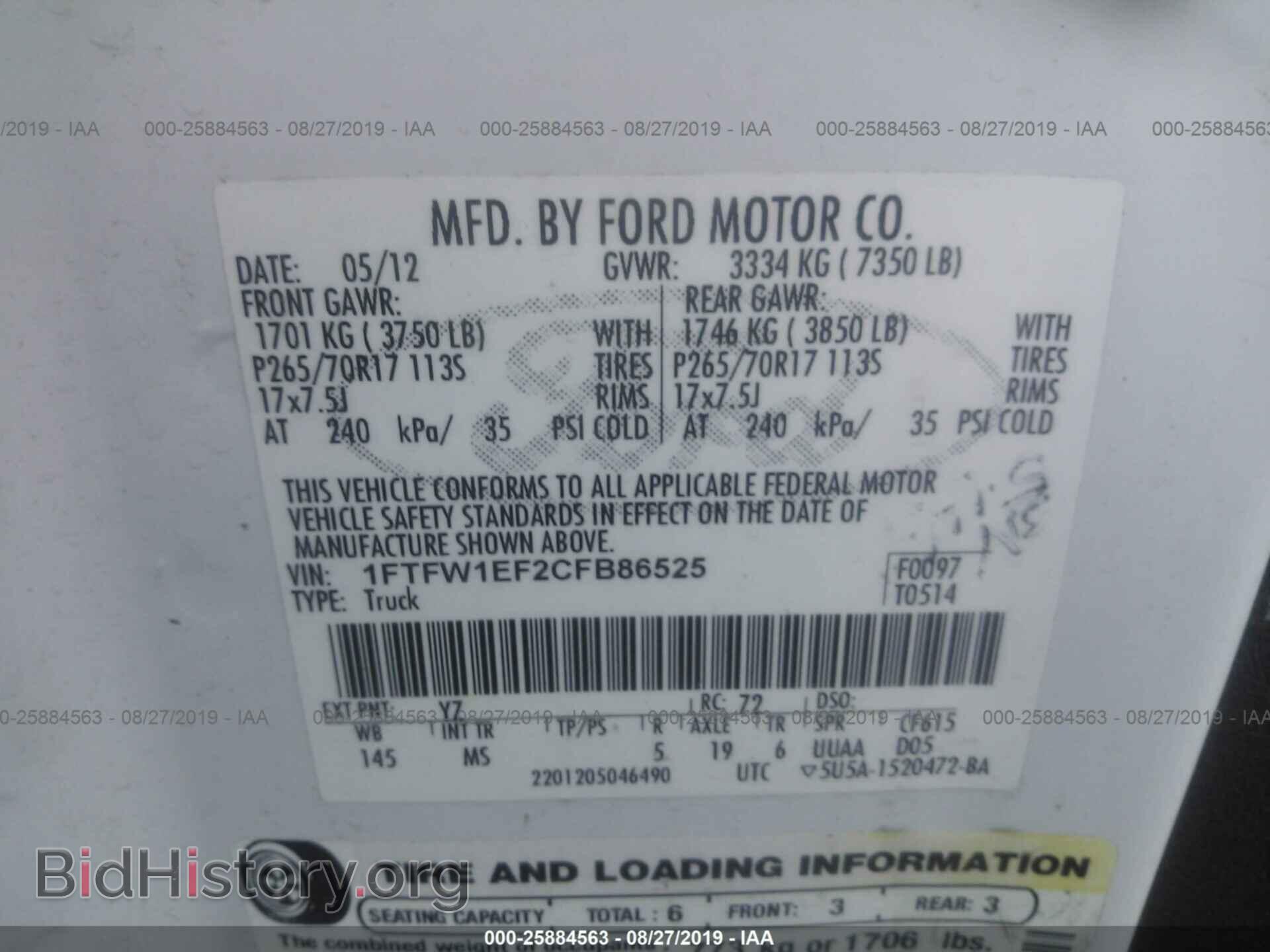 2012 FORD F150 - VIN: 1FTFW1EF2CFB86525 - Фото 9
