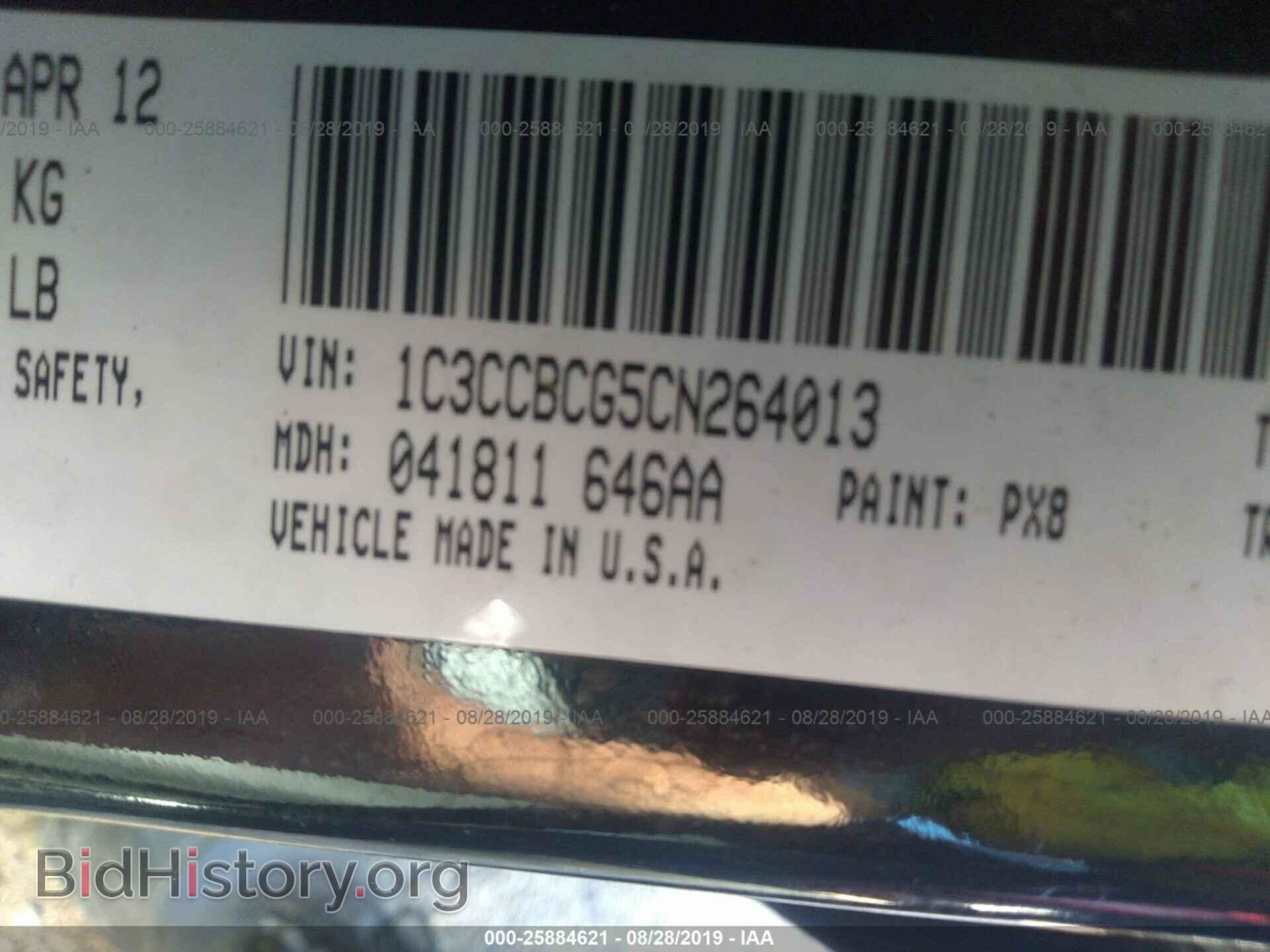 2012 CHRYSLER 200 - VIN: 1C3CCBCG5CN264013 - Photo 9