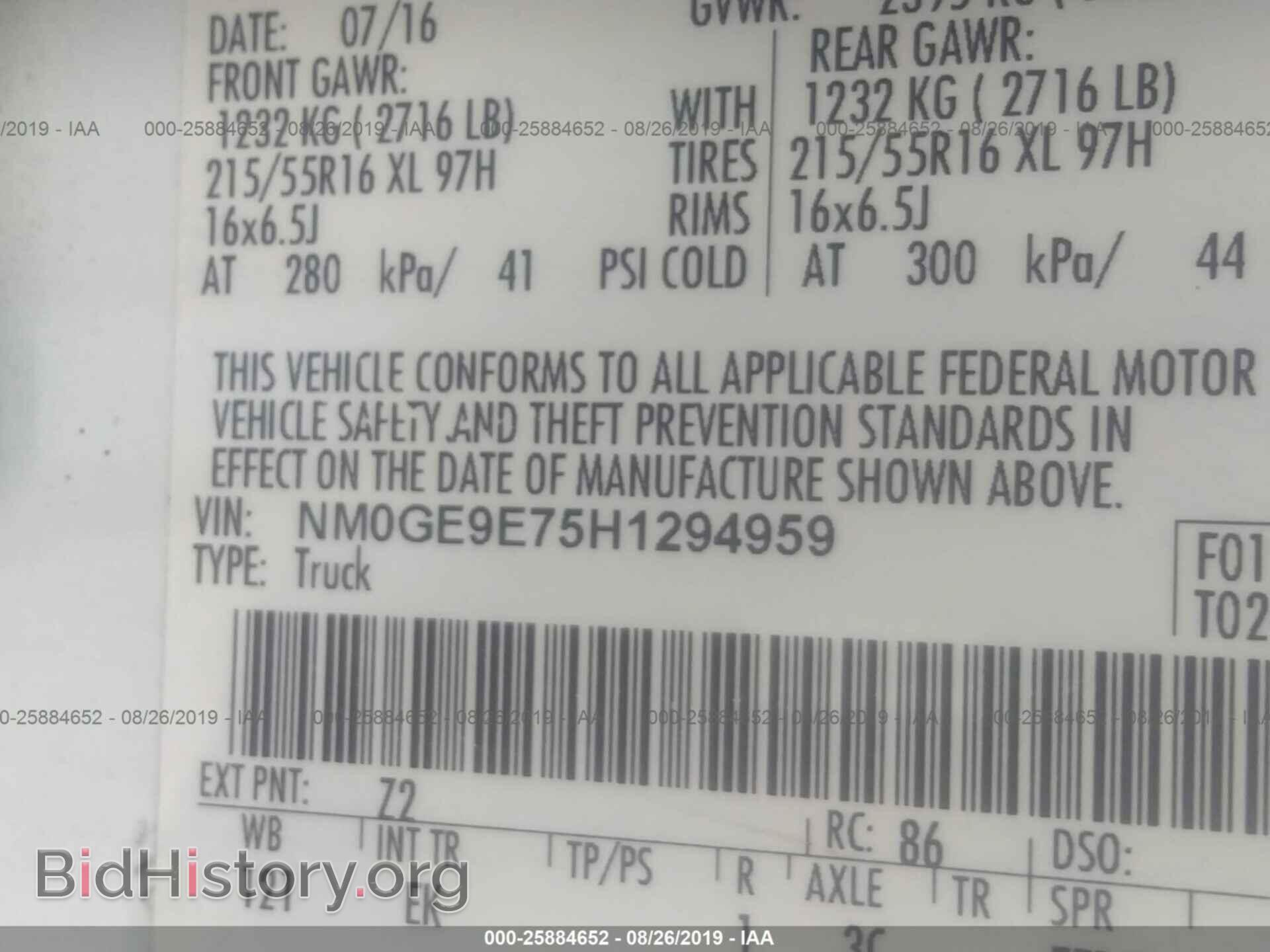 2017 FORD TRANSIT CONNECT - VIN: NM0GE9E75H1294959 - Фото 9