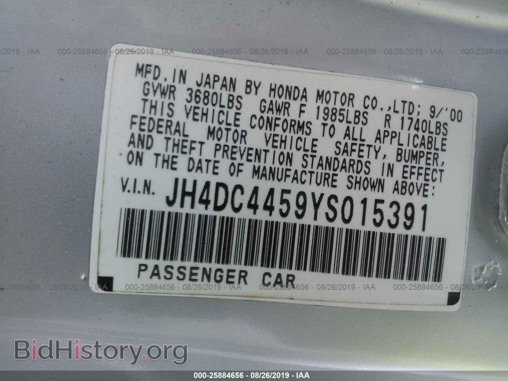 2000 ACURA INTEGRA - VIN: JH4DC4459YS015391 - Фото 9