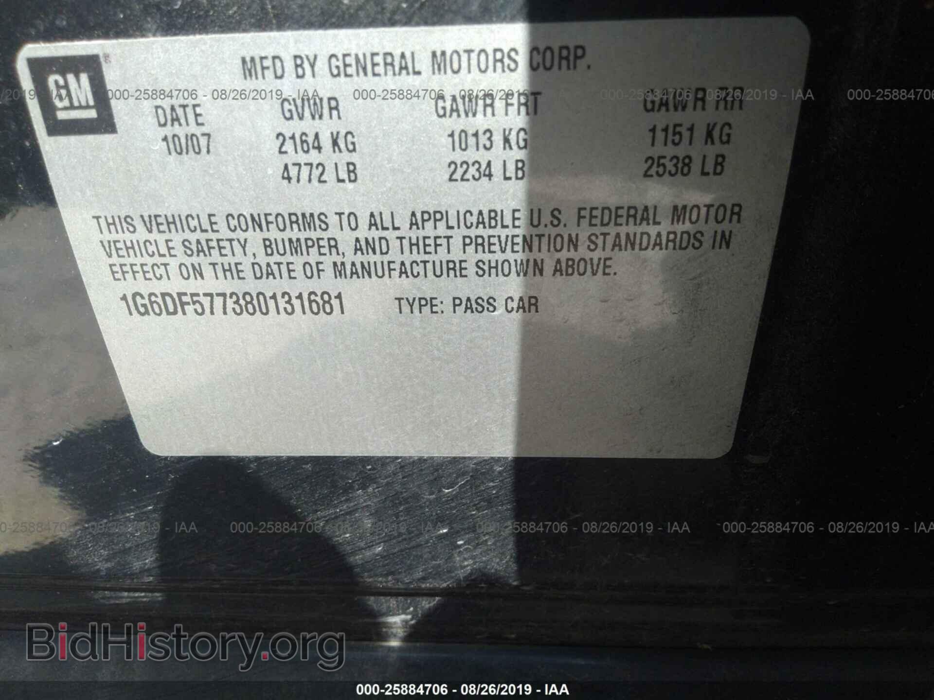 2008 CADILLAC CTS - VIN: 1G6DF577380131681 - Фото 9