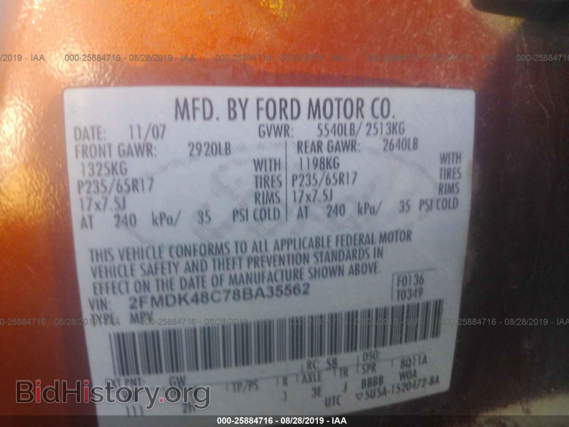 2008 FORD EDGE - VIN: 2FMDK48C78BA35562 - Фото 9
