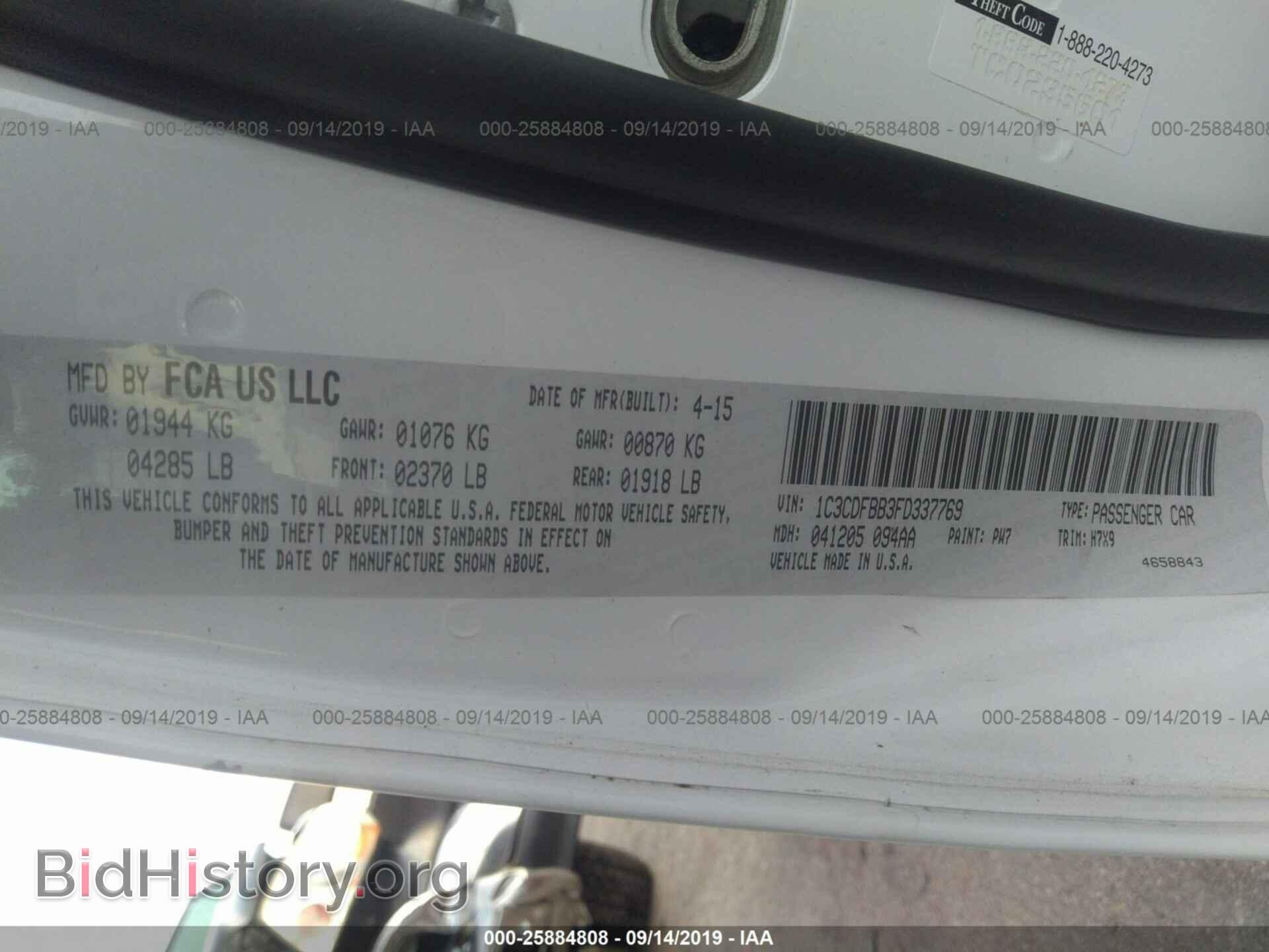 2015 DODGE DART - VIN: 1C3CDFBB3FD337769 - Photo 9