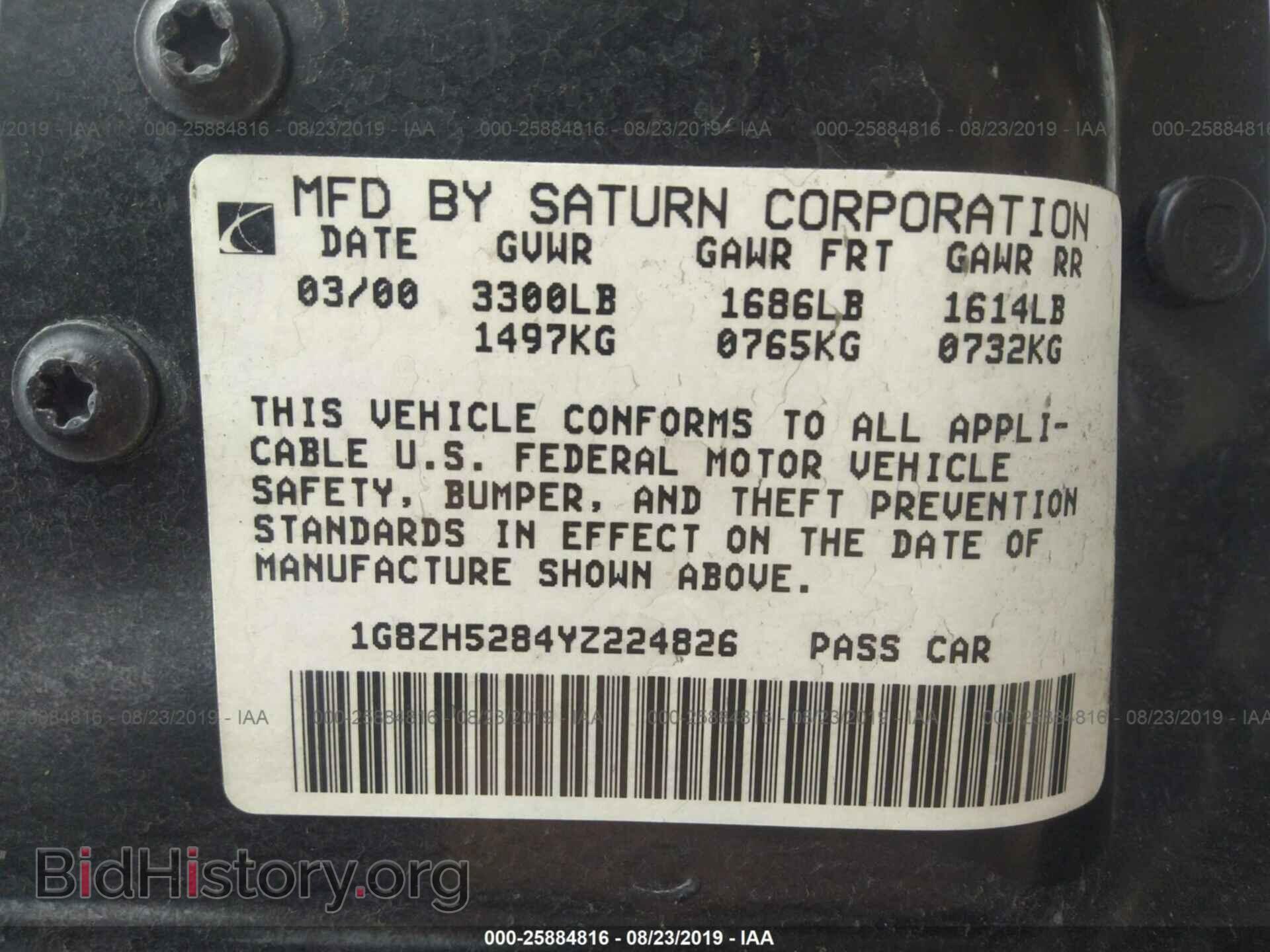 2000 SATURN SL1 - VIN: 1G8ZH5284YZ224826 - Фото 9