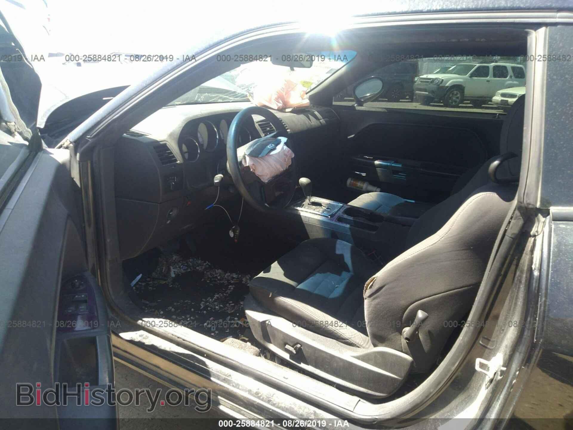2010 DODGE CHALLENGER - VIN: 2B3CJ4DV8AH159693 - Photo 5