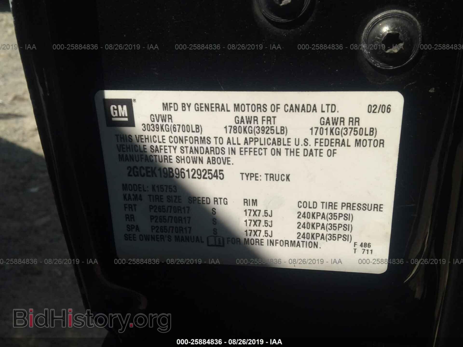 2006 CHEVROLET SILVERADO - VIN: 2GCEK19B961292545 - Фото 9