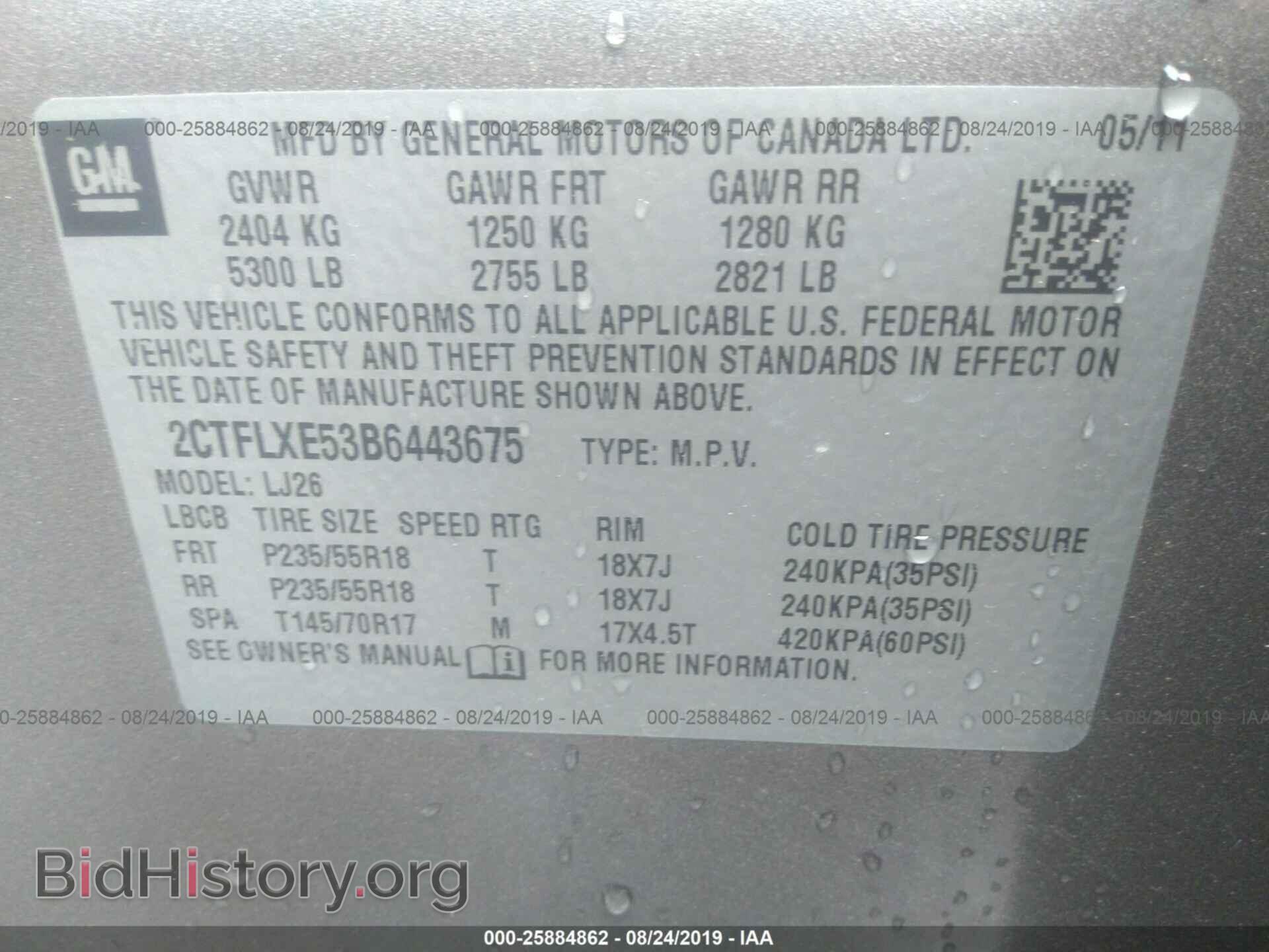 2011 GMC Terrain - VIN: 2CTFLXE53B6443675 - Photo 9