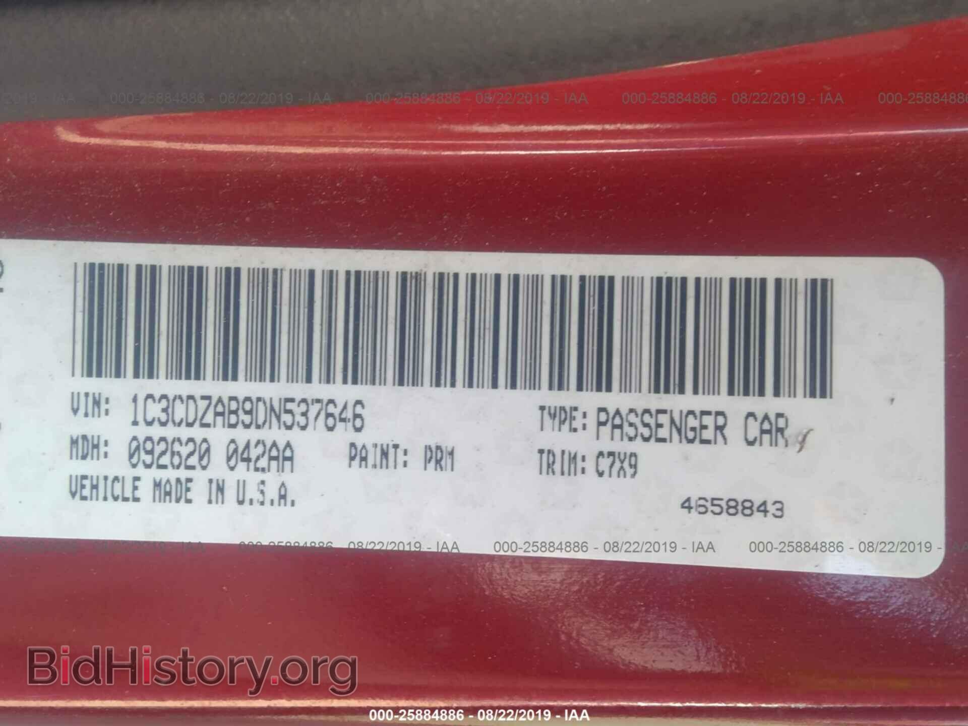 2013 DODGE AVENGER - VIN: 1C3CDZAB9DN537646 - Фото 9