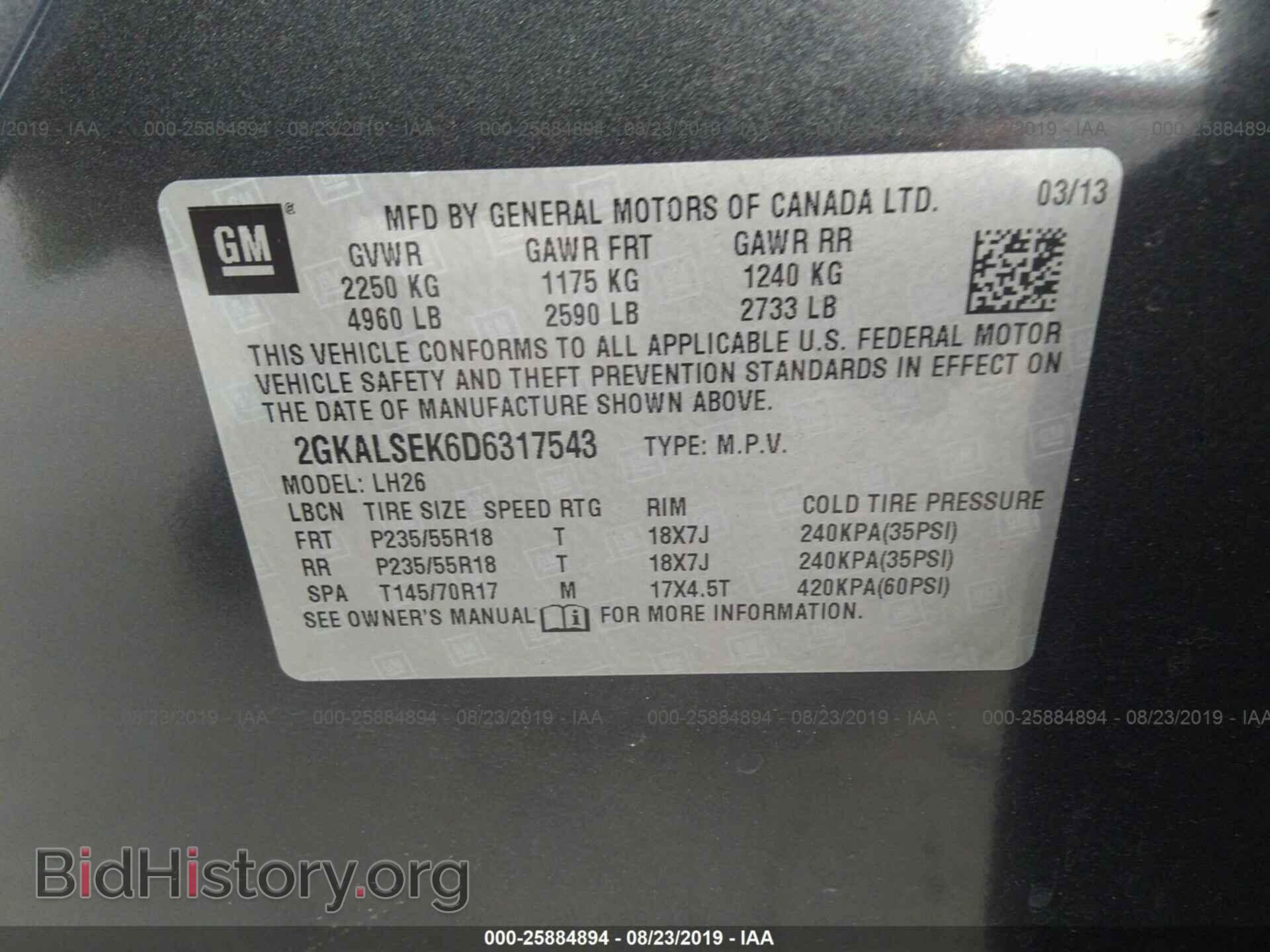 2013 GMC TERRAIN - VIN: 2GKALSEK6D6317543 - Фото 9
