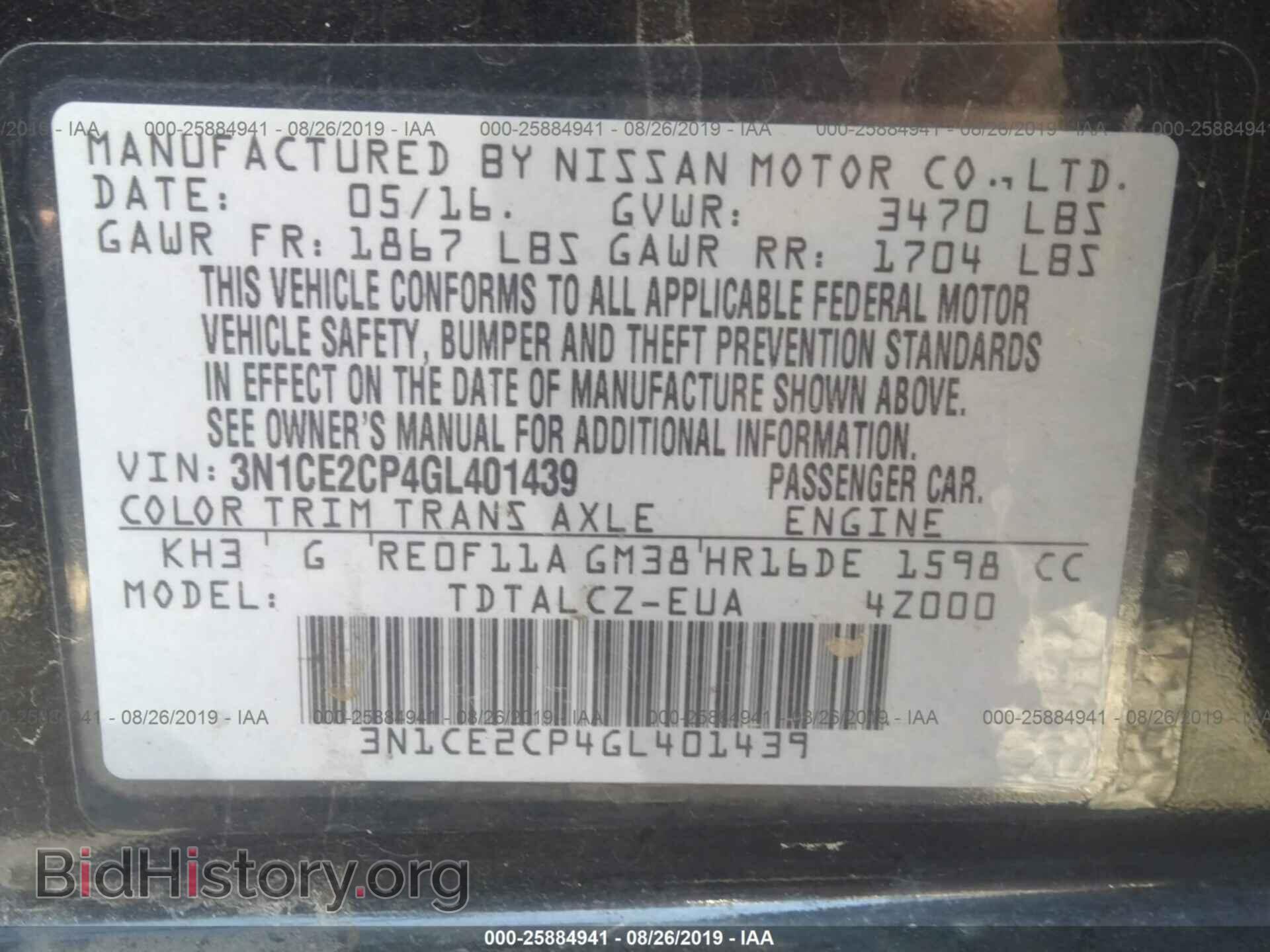 2016 NISSAN VERSA NOTE - VIN: 3N1CE2CP4GL401439 - Фото 9