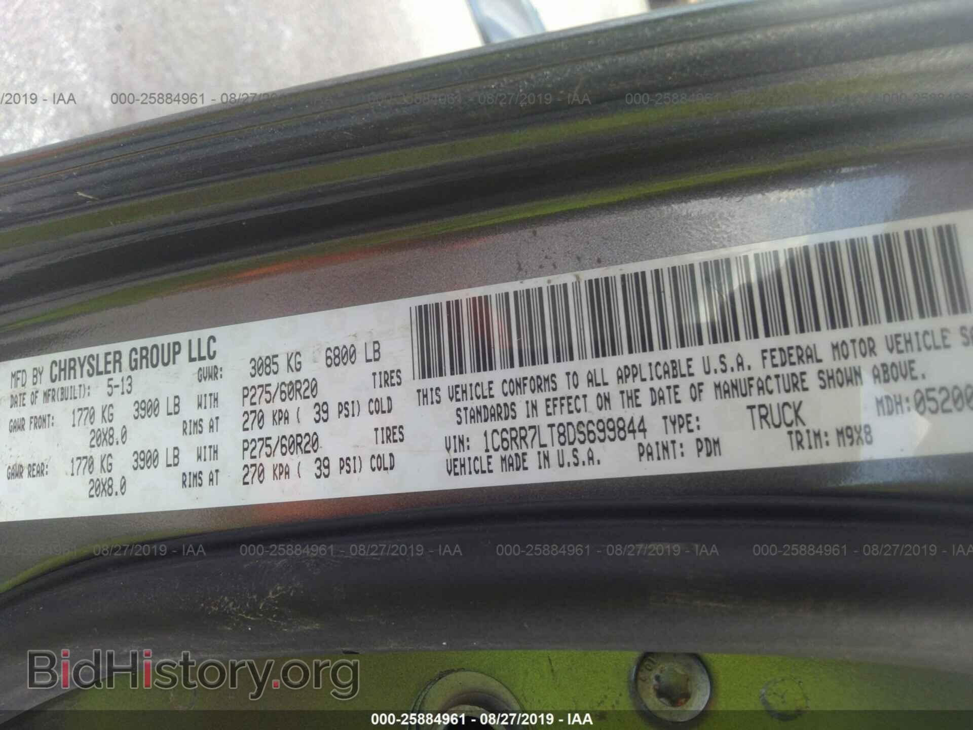2013 RAM 1500 - VIN: 1C6RR7LT8DS699844 - Photo 9
