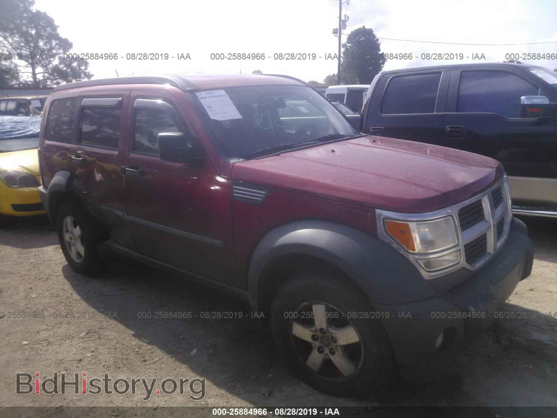 Фотография 1D8GT28K27W534763 - DODGE NITRO 2007