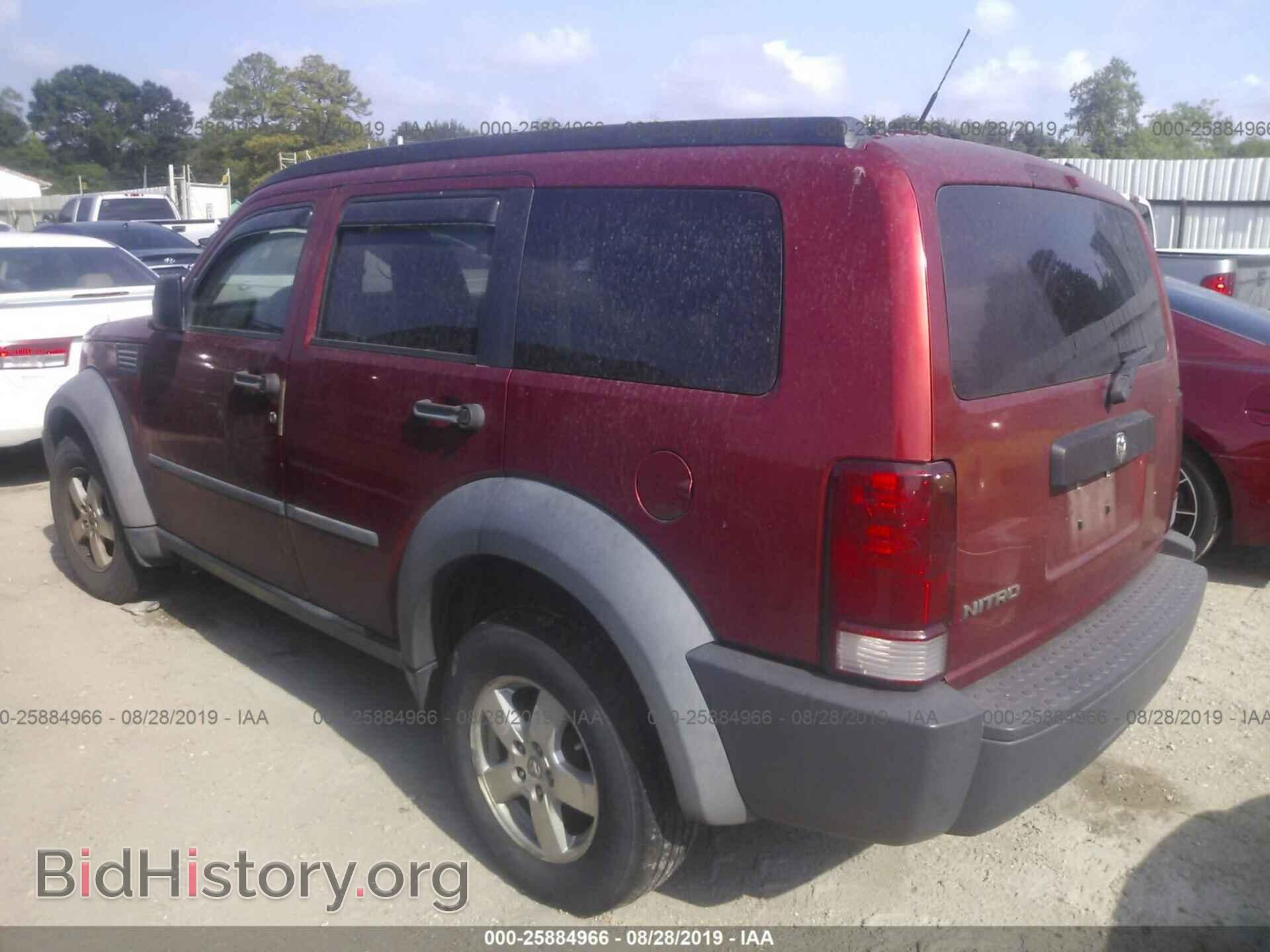 2007 DODGE NITRO - VIN: 1D8GT28K27W534763 - Фото 3