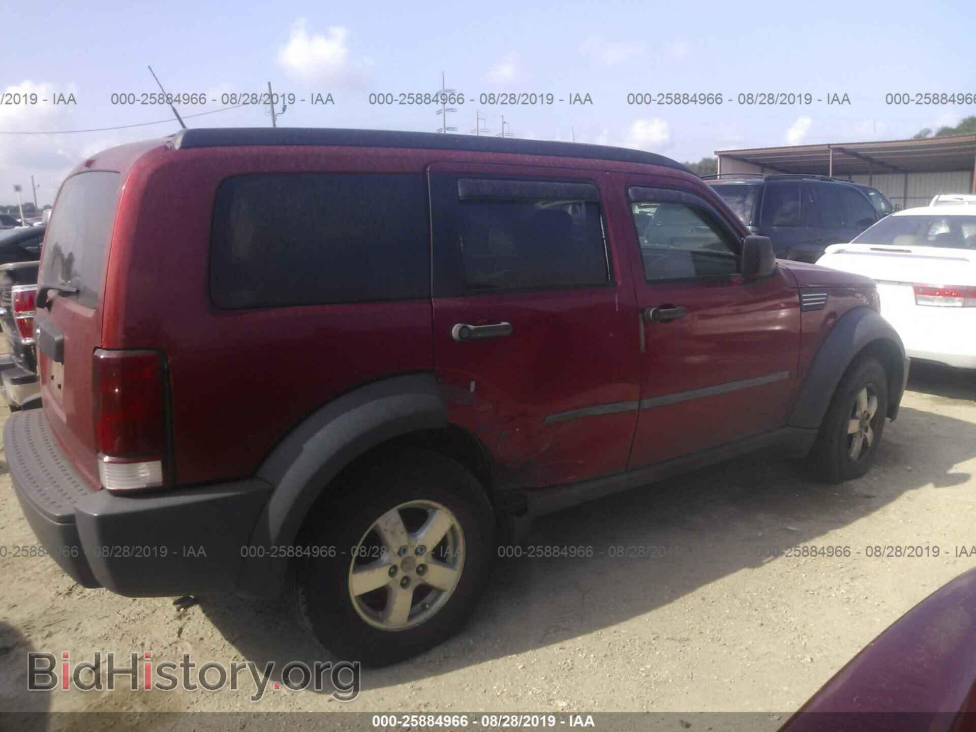 2007 DODGE NITRO - VIN: 1D8GT28K27W534763 - Фото 6