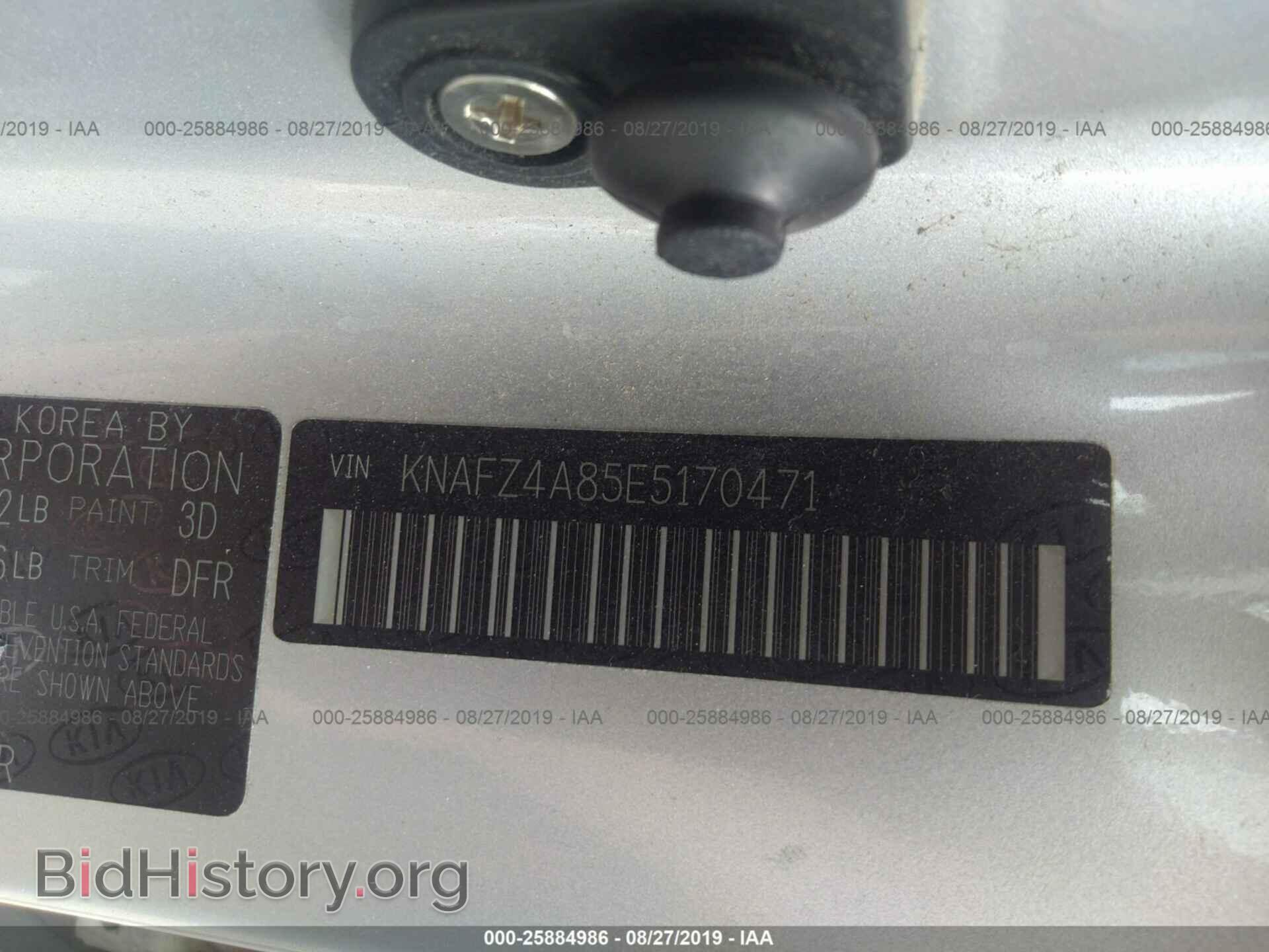 2014 KIA FORTE - VIN: KNAFZ4A85E5170471 - Фото 9