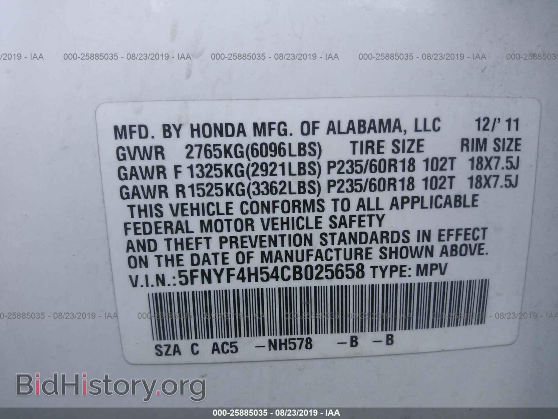 2012 HONDA PILOT - VIN: 5FNYF4H54CB025658 - Фото 9