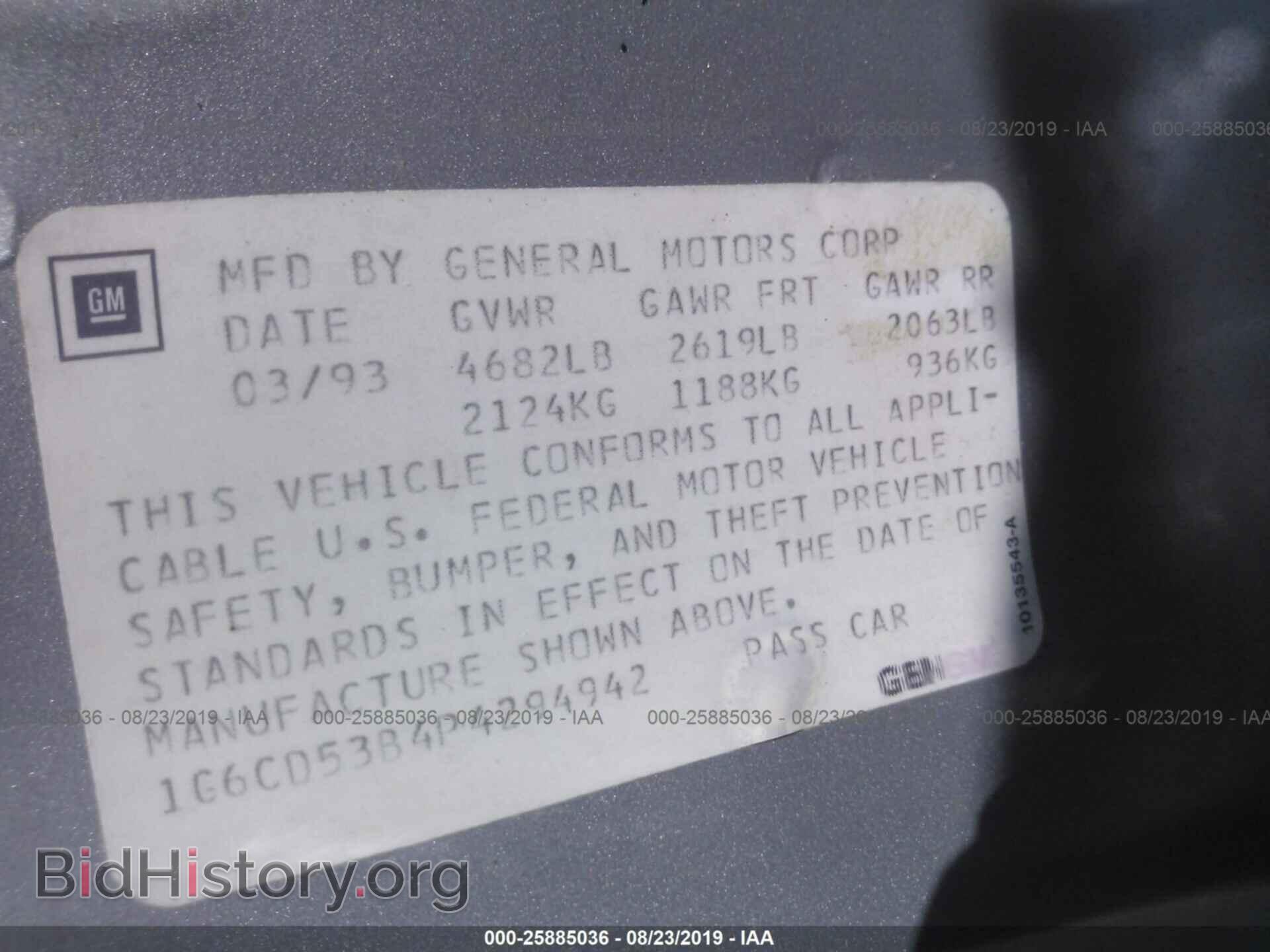 1993 CADILLAC DEVILLE - VIN: 1G6CD53B4P4294942 - Photo 9