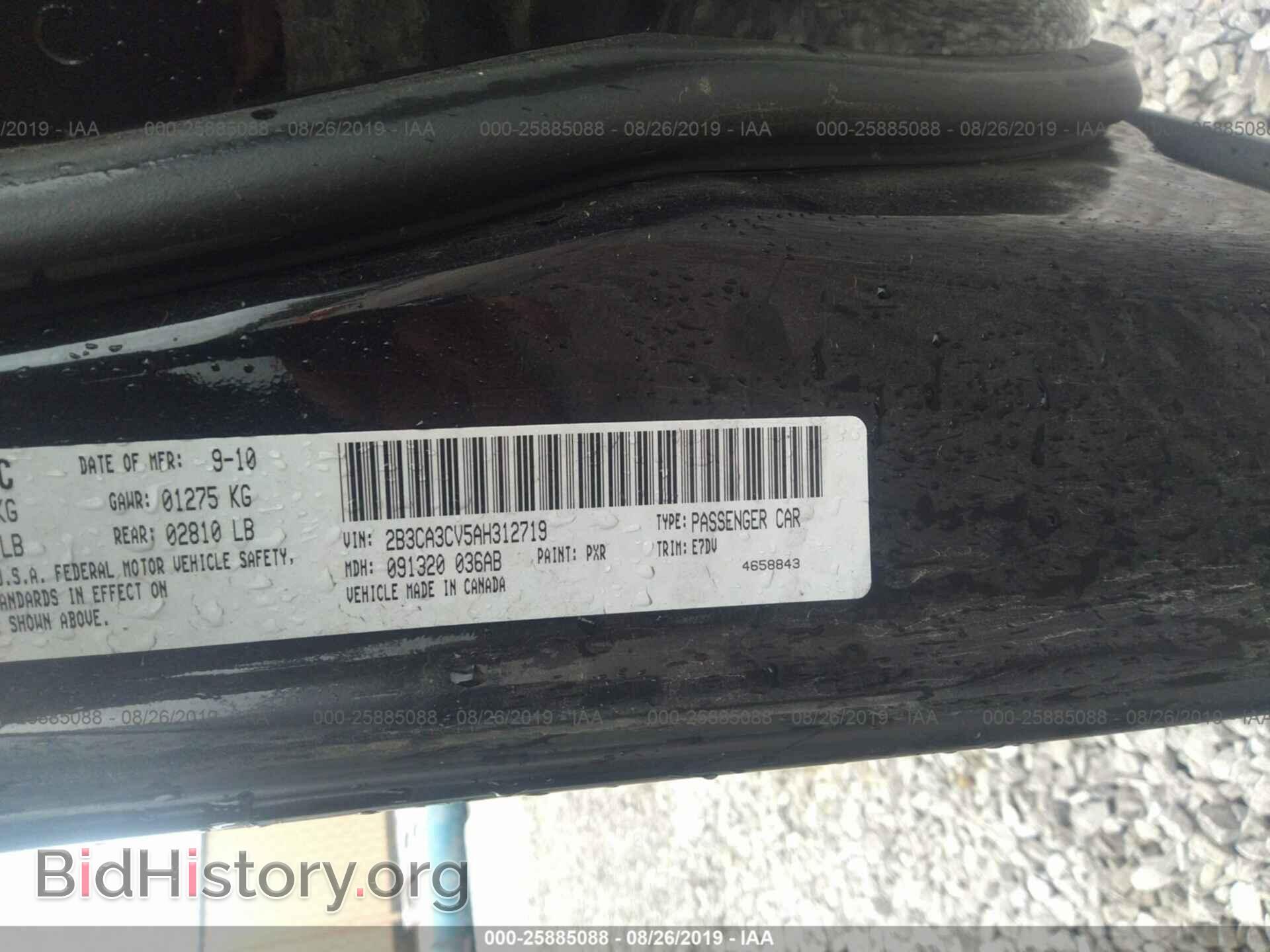 2010 DODGE CHARGER - VIN: 2B3CA3CV5AH312719 - Фото 9