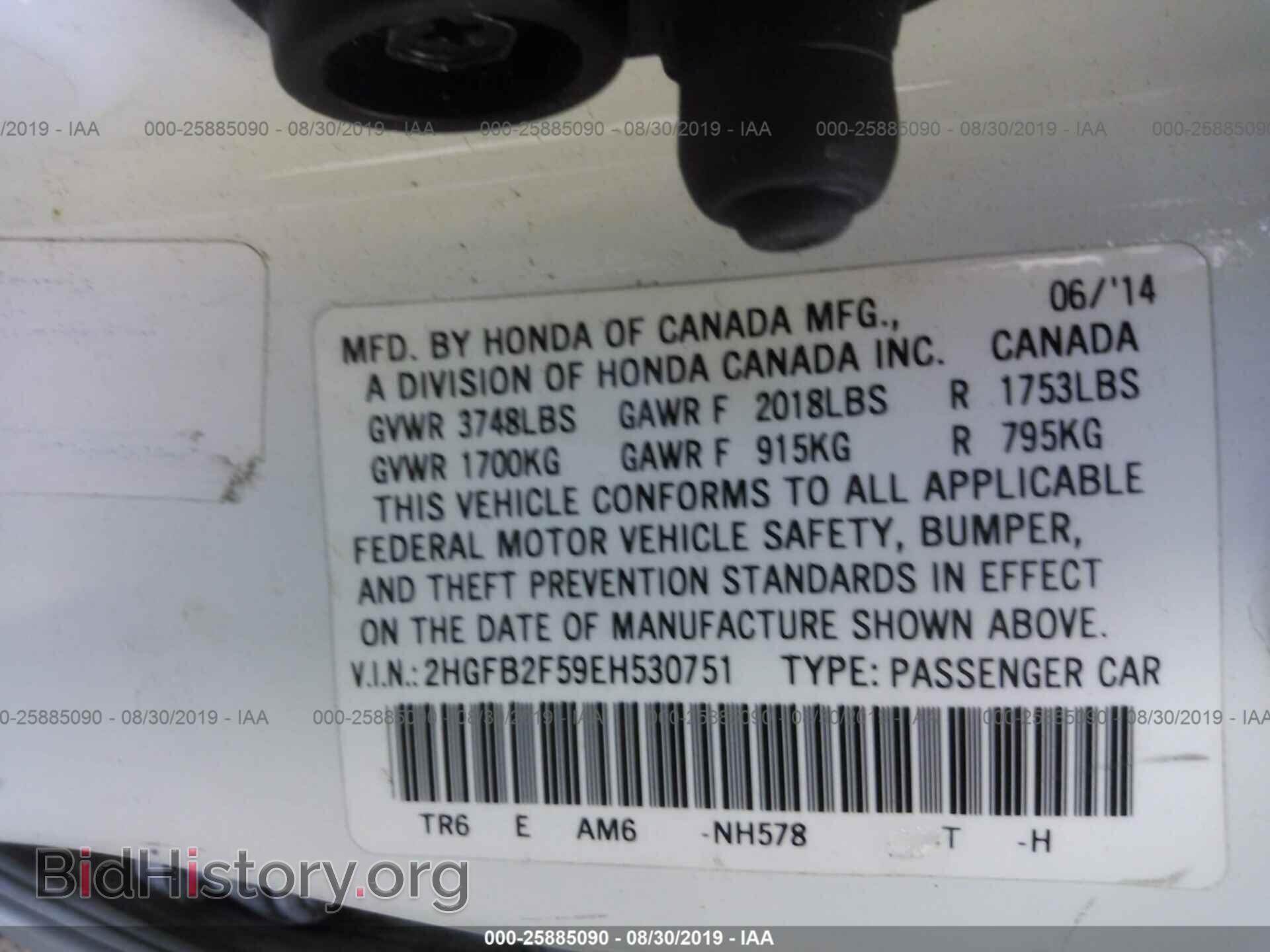 2014 HONDA CIVIC - VIN: 2HGFB2F59EH530751 - Photo 9