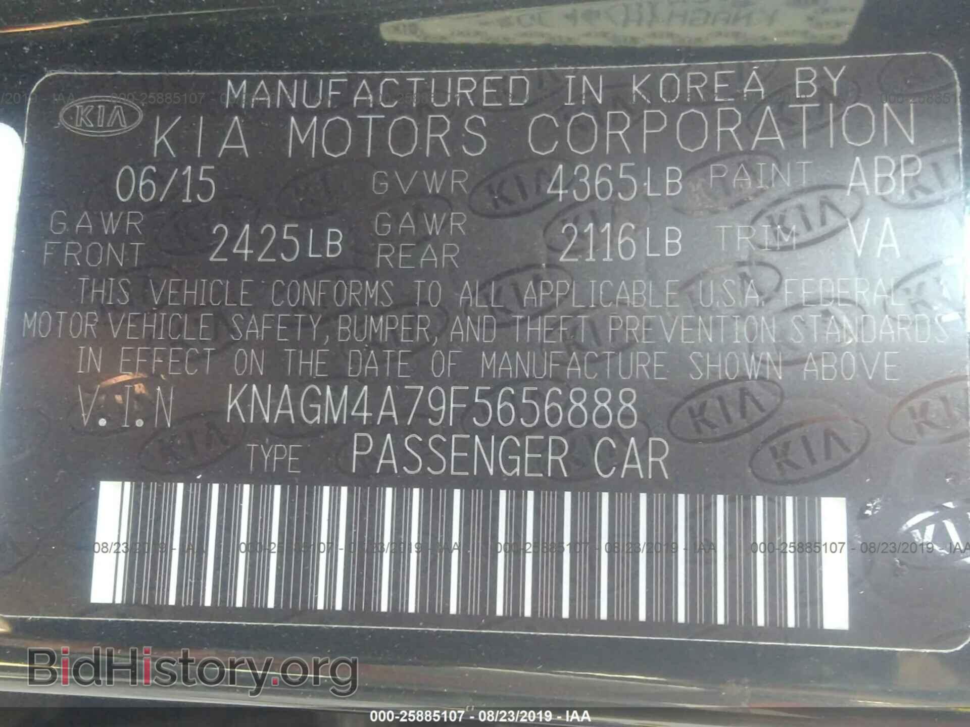 2015 KIA OPTIMA - VIN: KNAGM4A79F5656888 - Фото 9