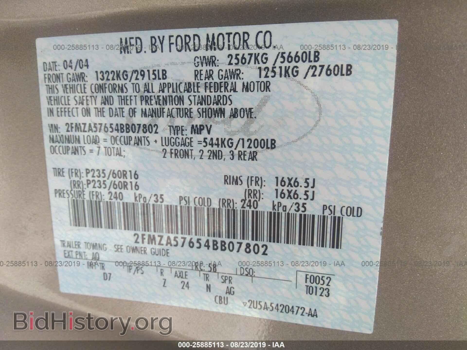 2004 FORD FREESTAR - VIN: 2FMZA57654BB07802 - Фото 9