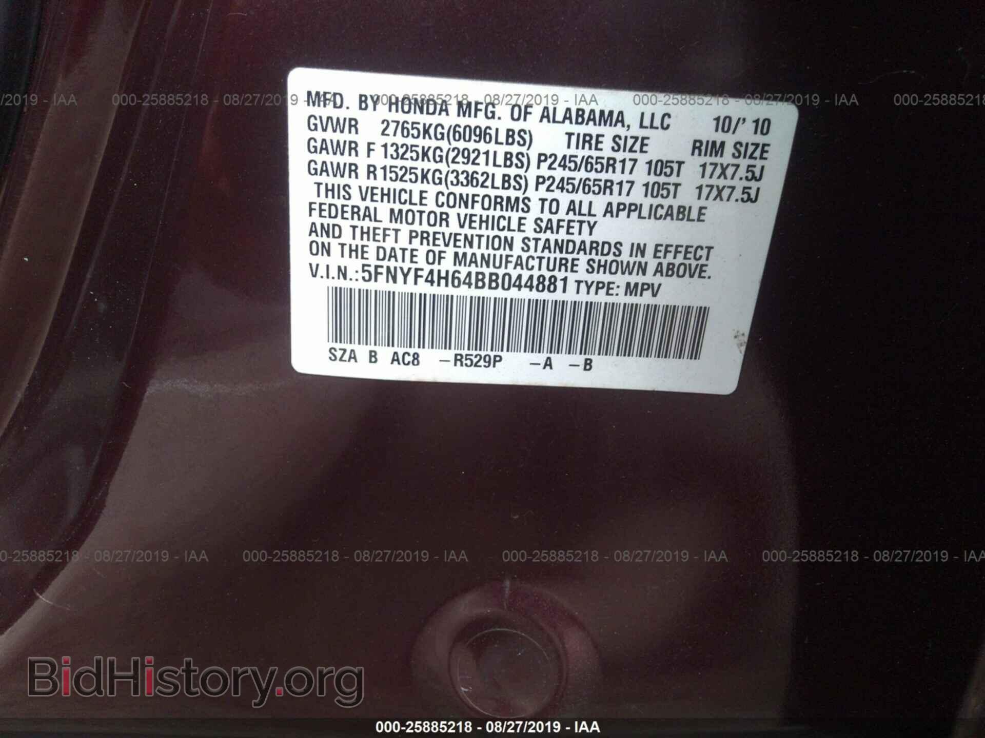 2011 HONDA PILOT - VIN: 5FNYF4H64BB044881 - Фото 9