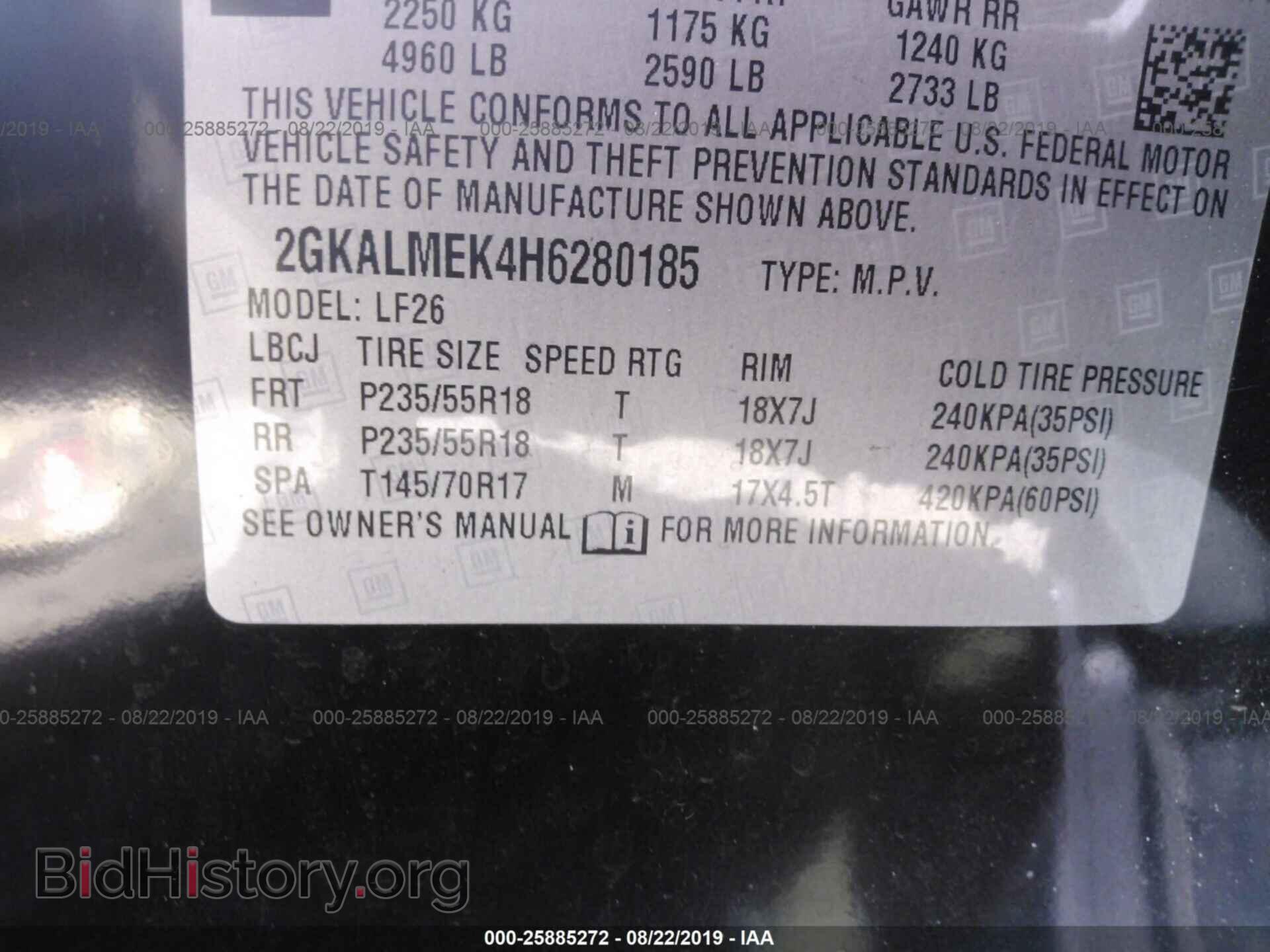 2017 GMC TERRAIN - VIN: 2GKALMEK4H6280185 - Photo 9