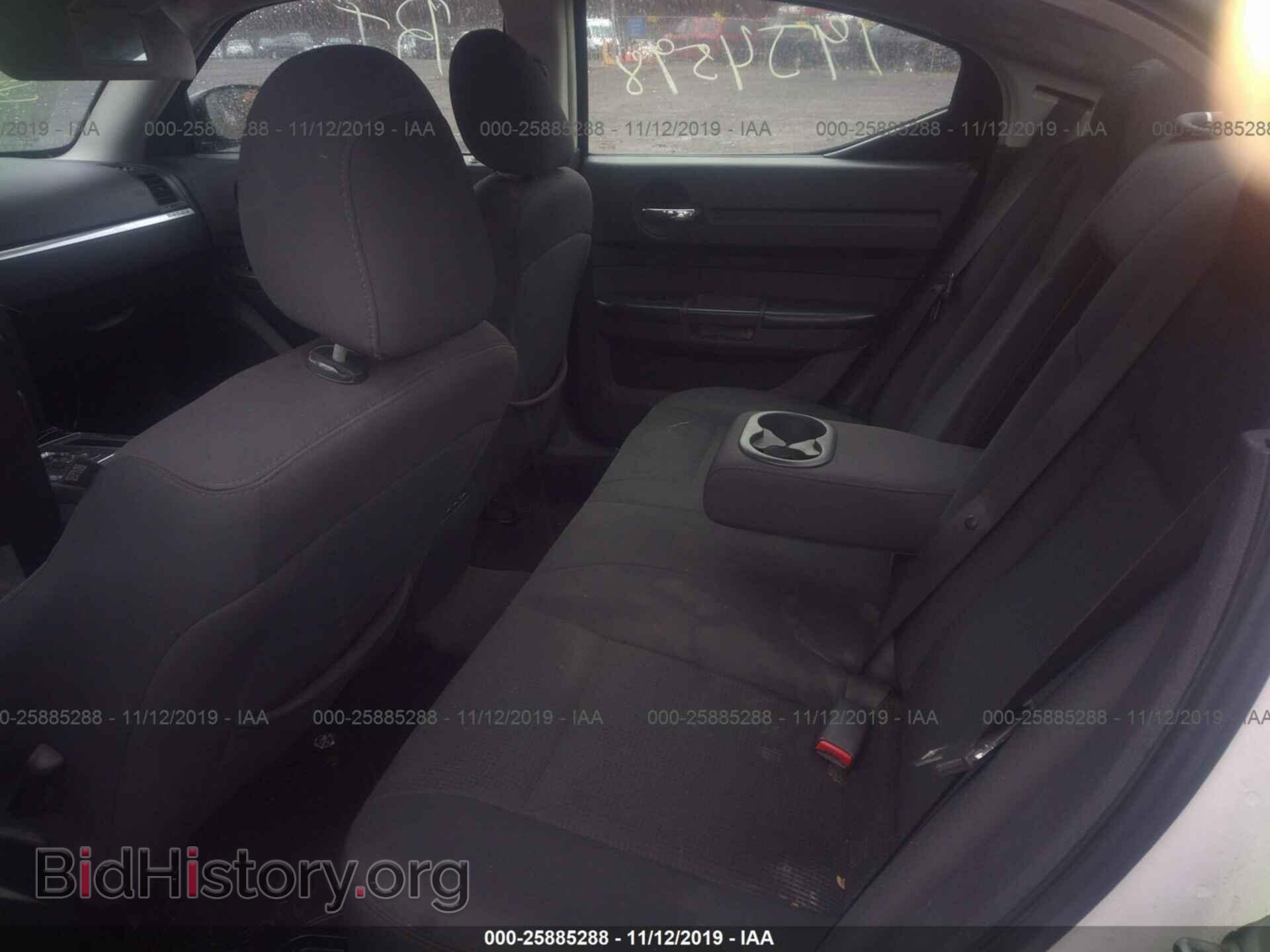 2008 Dodge Charger - VIN: 2B3LA43R38H229454 - Фото 8