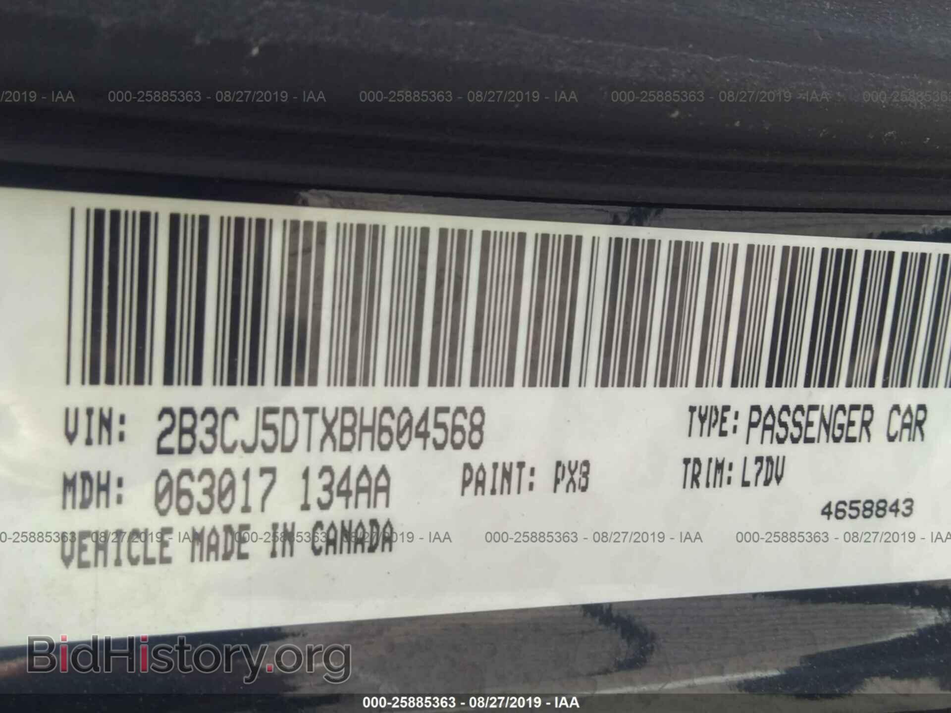 2011 DODGE CHALLENGER - VIN: 2B3CJ5DTXBH604568 - Photo 9
