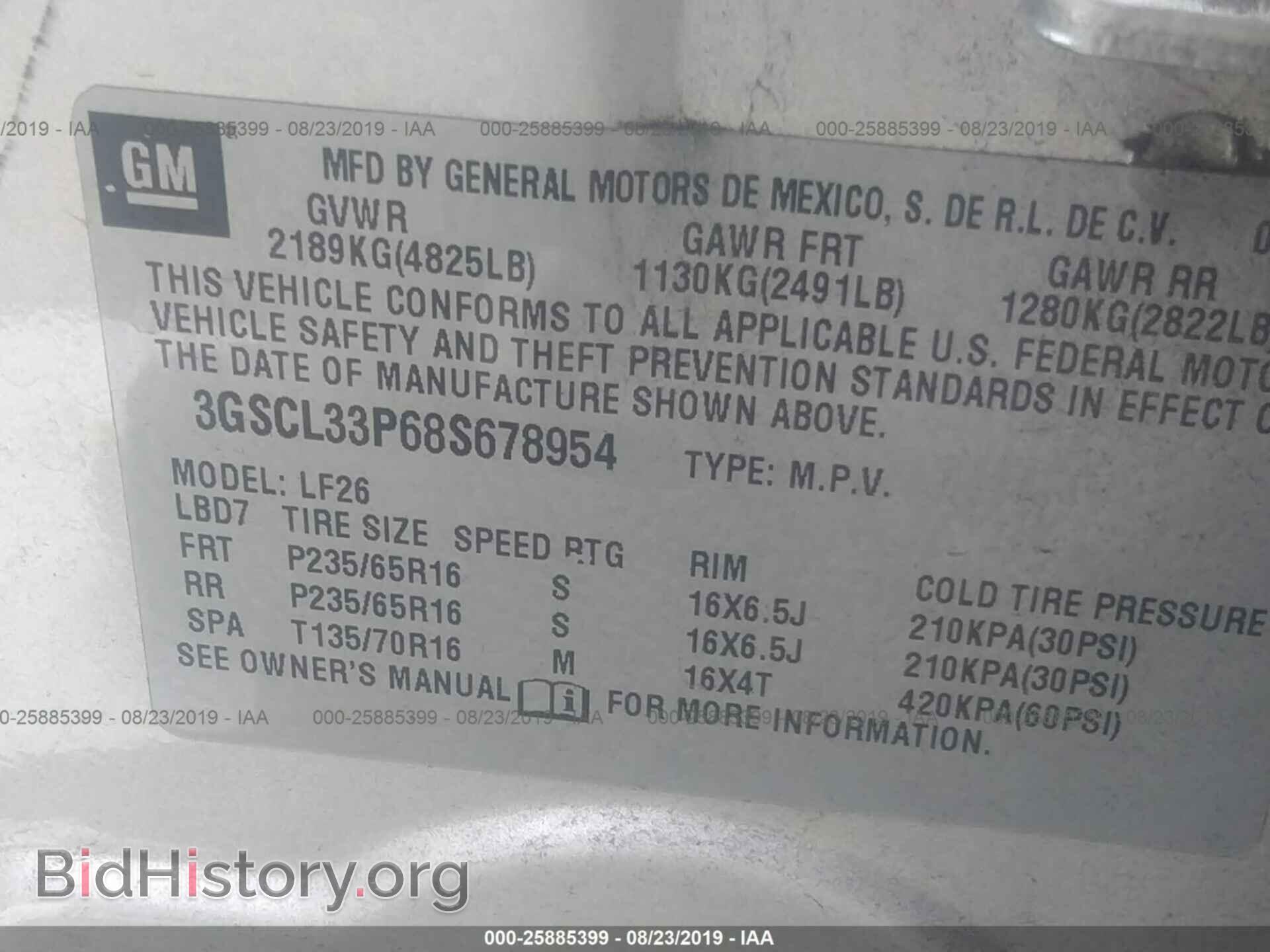 2008 SATURN VUE - VIN: 3GSCL33P68S678954 - Фото 9