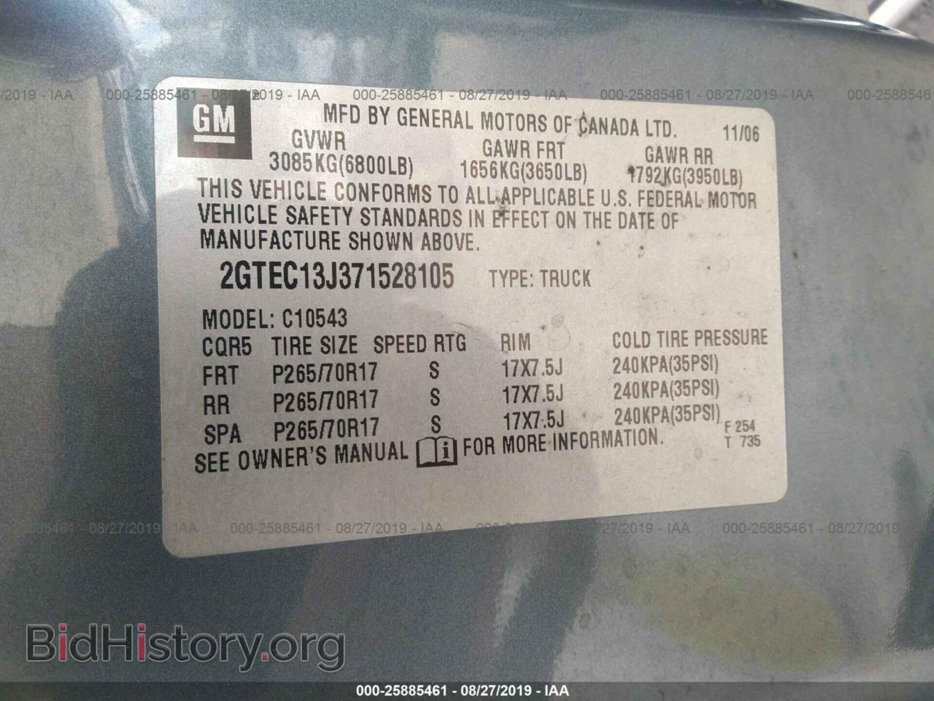 2007 GMC NEW SIERRA - VIN: 2GTEC13J371528105 - Фото 9