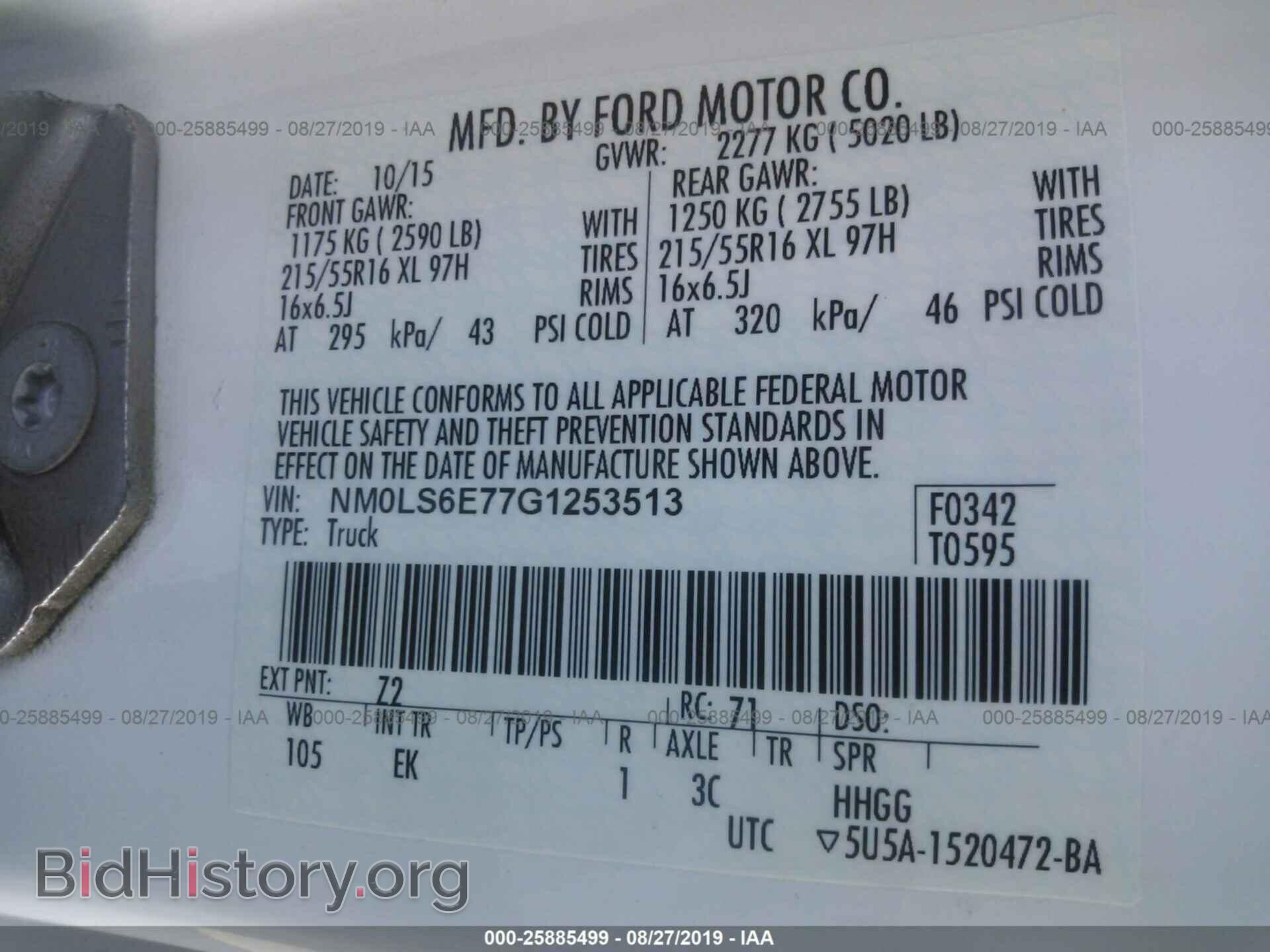 2016 FORD TRANSIT CONNECT - VIN: NM0LS6E77G1253513 - Фото 9