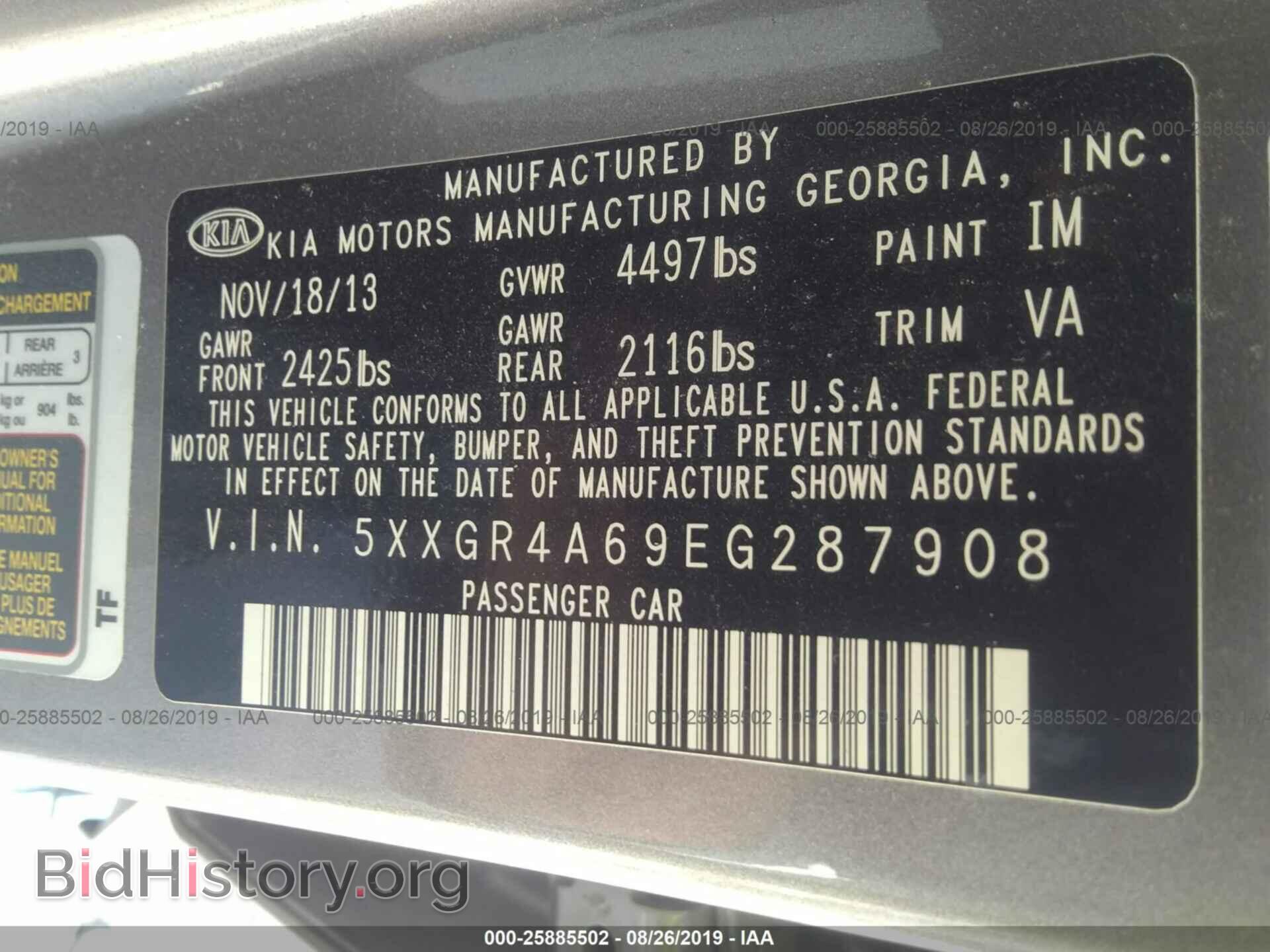 2014 KIA OPTIMA - VIN: 5XXGR4A69EG287908 - Фото 9