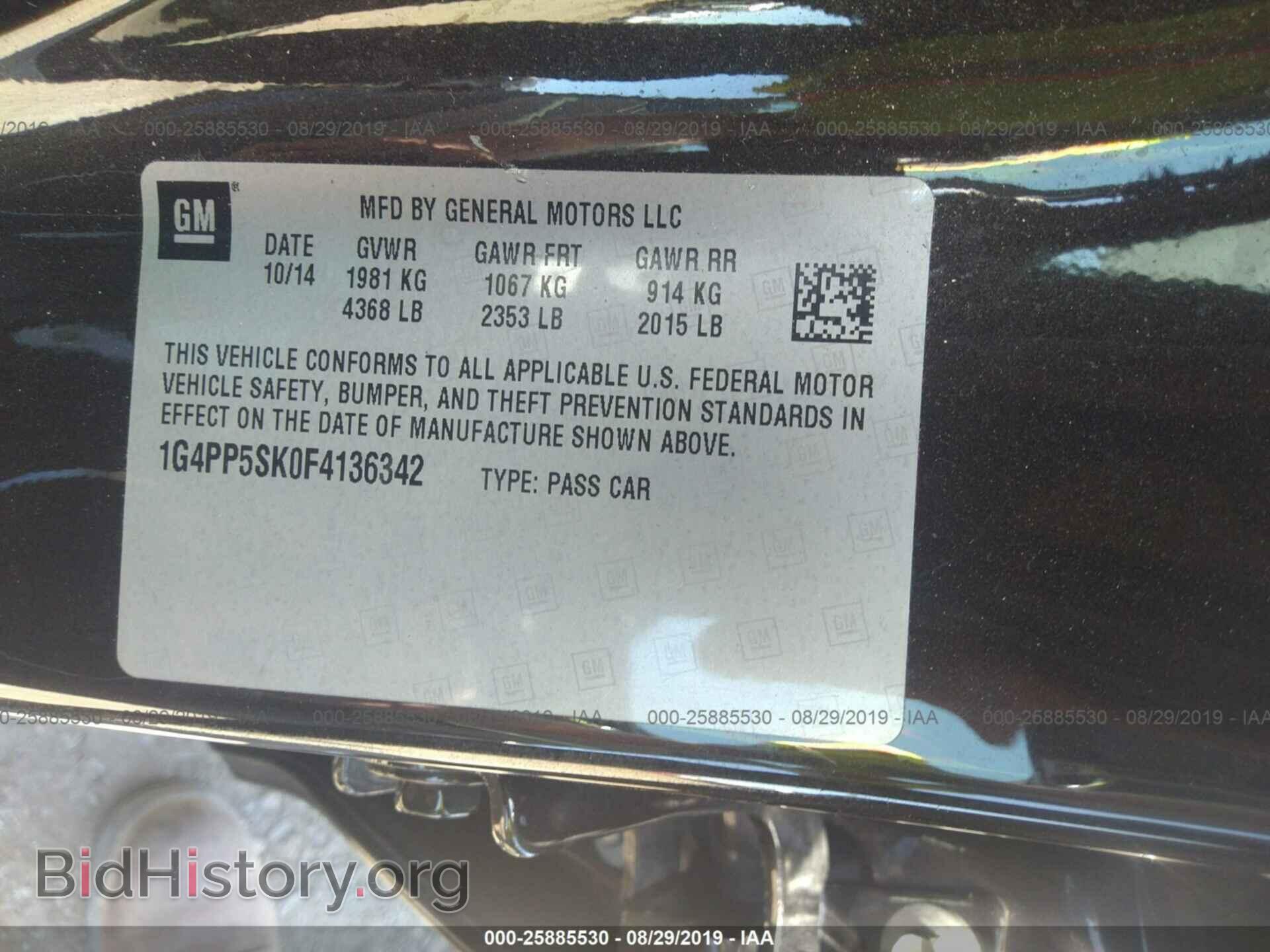 2015 BUICK VERANO - VIN: 1G4PP5SK0F4136342 - Фото 9