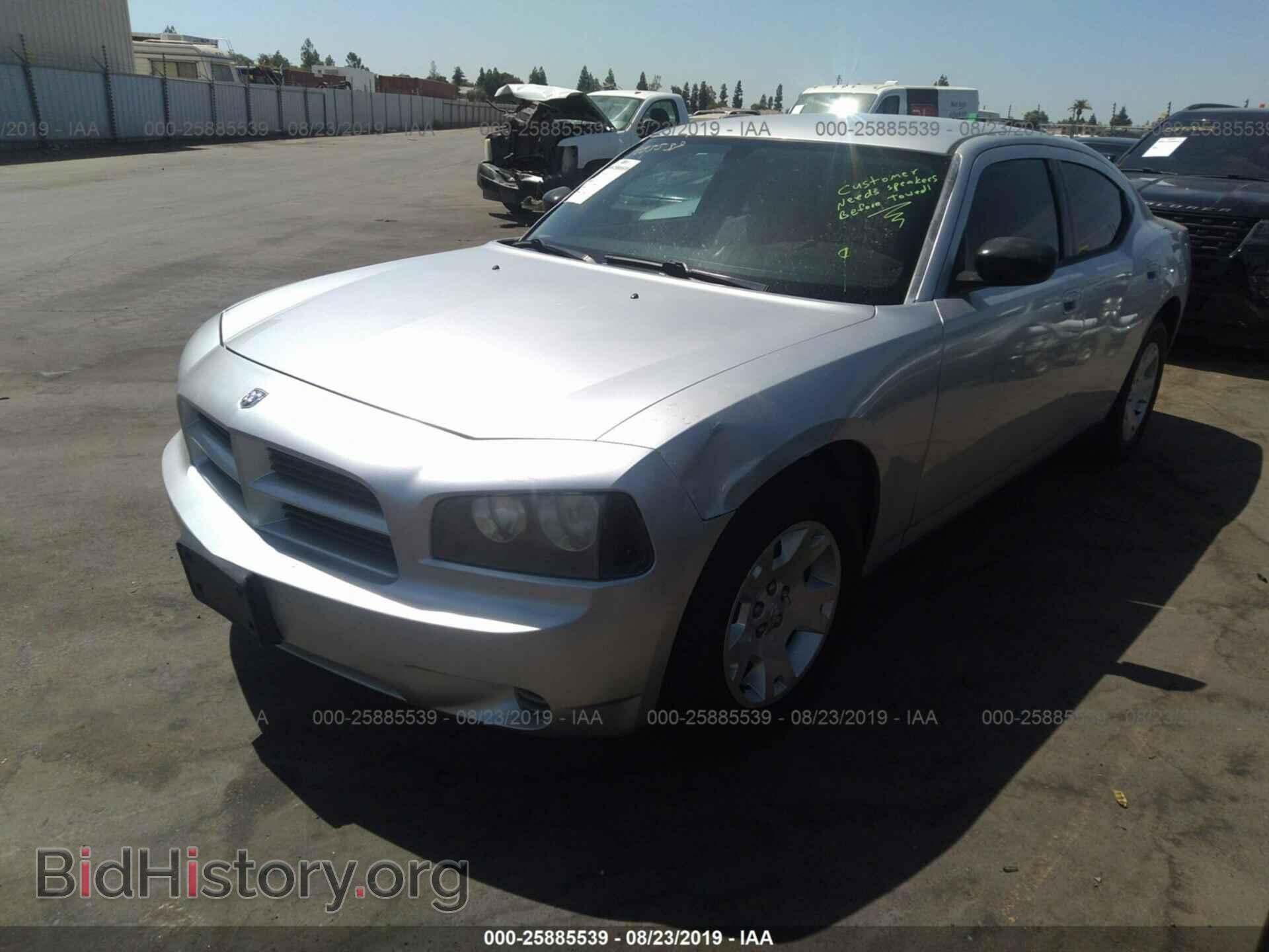 2007 DODGE CHARGER - VIN: 2B3KA43R97H846559 - Фото 2