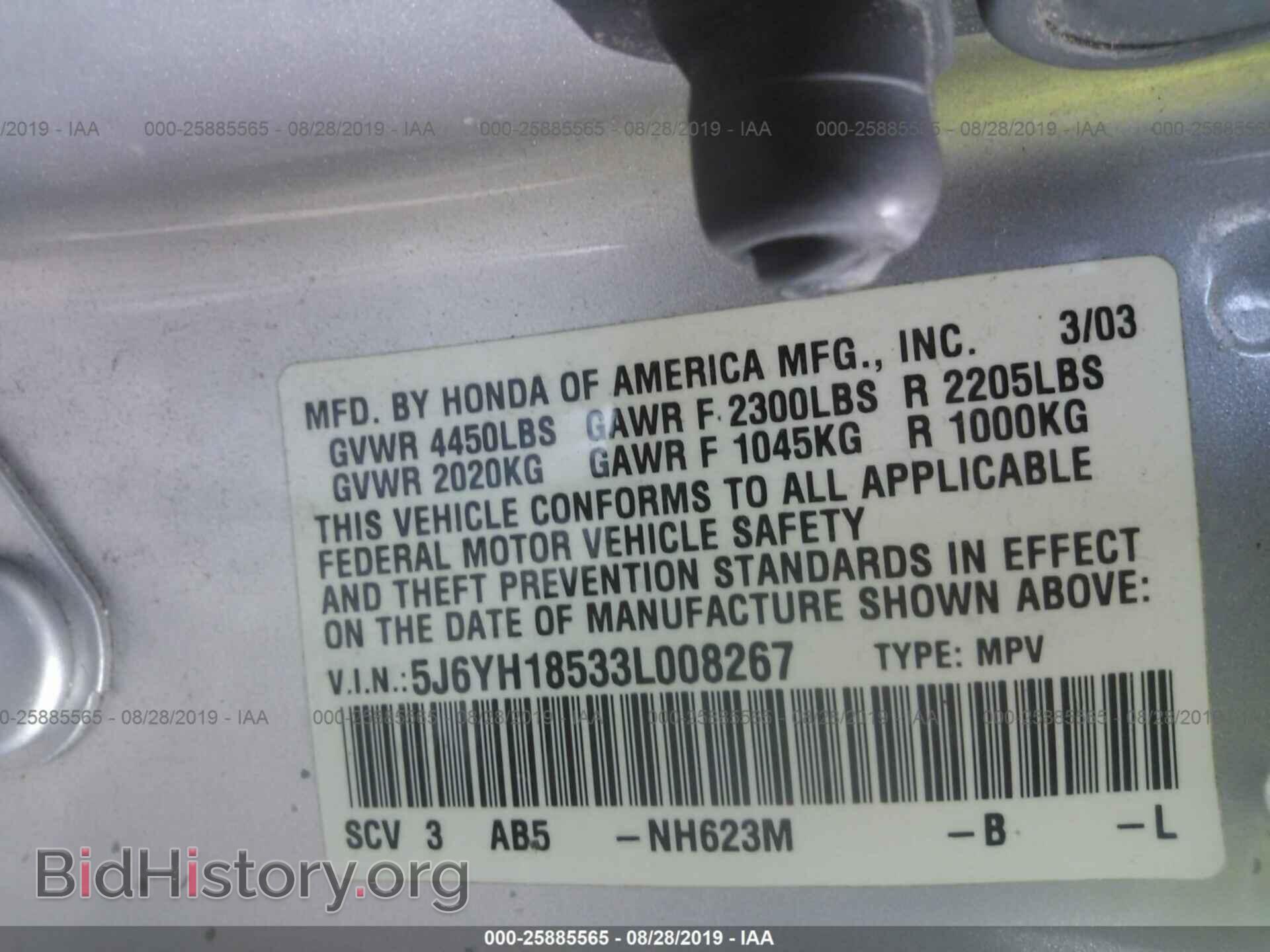 2003 HONDA ELEMENT - VIN: 5J6YH18533L008267 - Фото 9