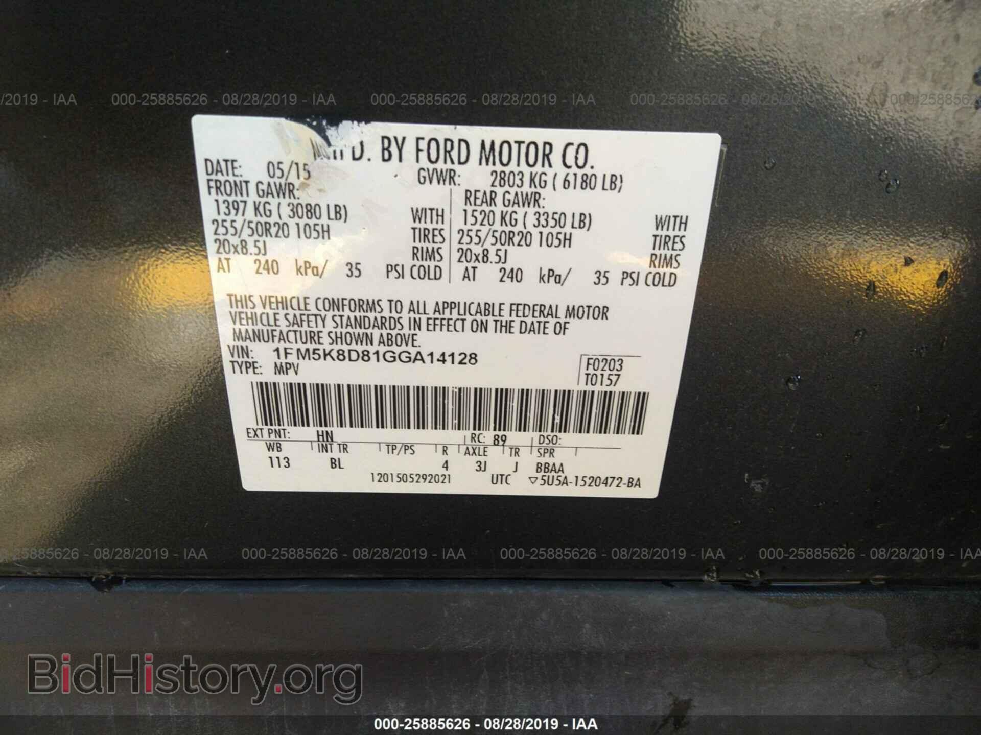 2016 FORD EXPLORER - VIN: 1FM5K8D81GGA14128 - Фото 9