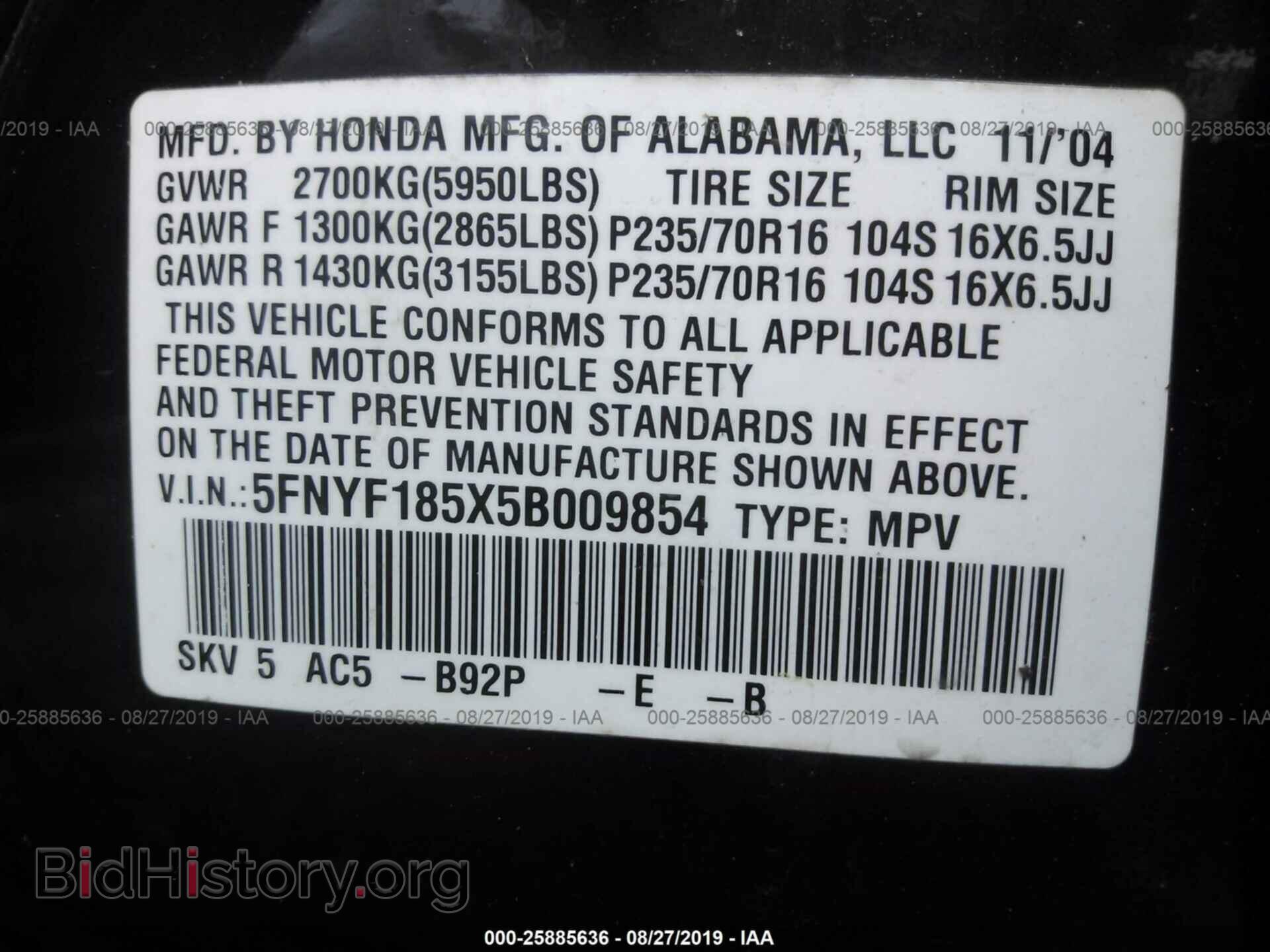2005 HONDA PILOT - VIN: 5FNYF185X5B009854 - Фото 9