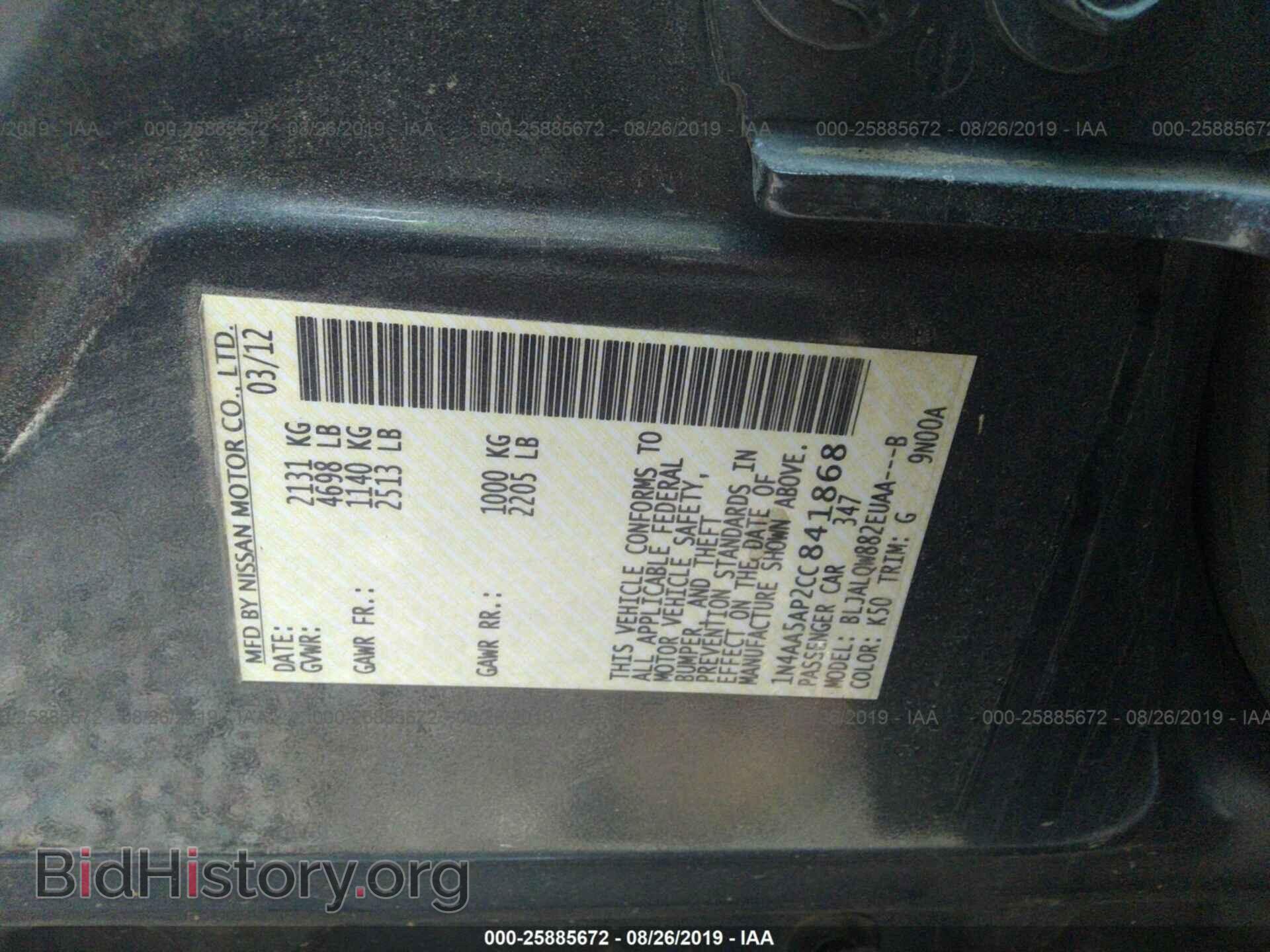2012 NISSAN MAXIMA - VIN: 1N4AA5AP2CC841868 - Фото 9