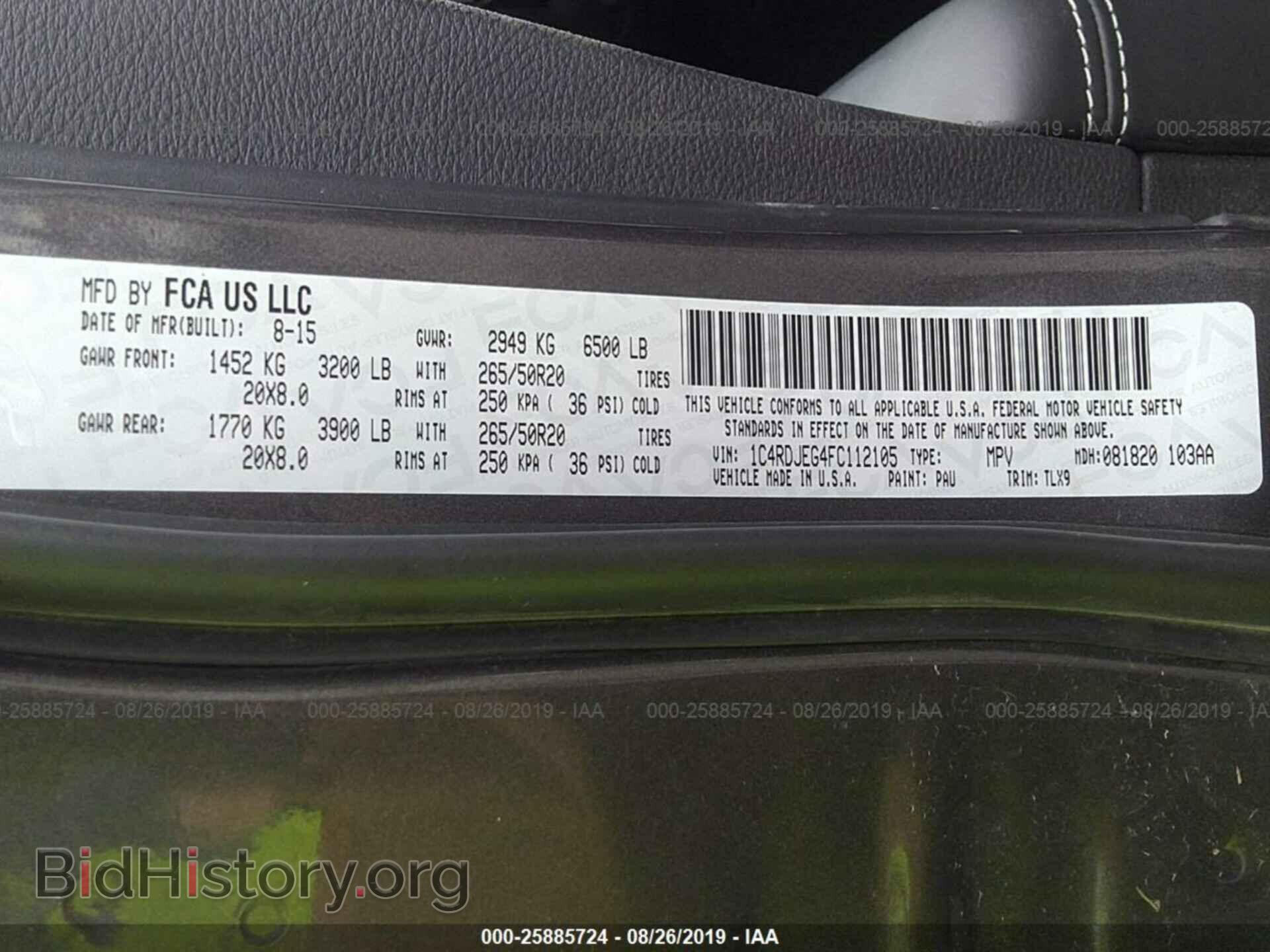 2015 DODGE DURANGO - VIN: 1C4RDJEG4FC112105 - Фото 9