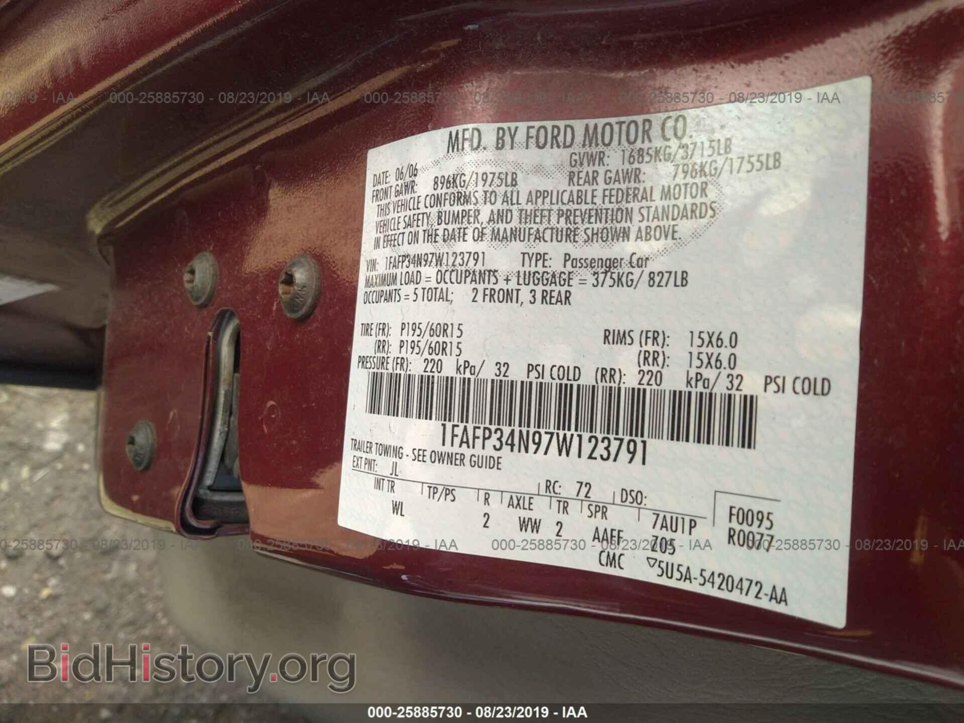 2007 FORD FOCUS - VIN: 1FAFP34N97W123791 - Photo 9