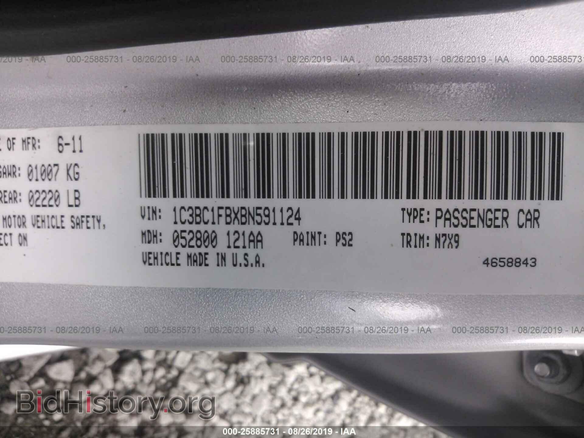 2011 CHRYSLER 200 - VIN: 1C3BC1FBXBN591124 - Photo 9