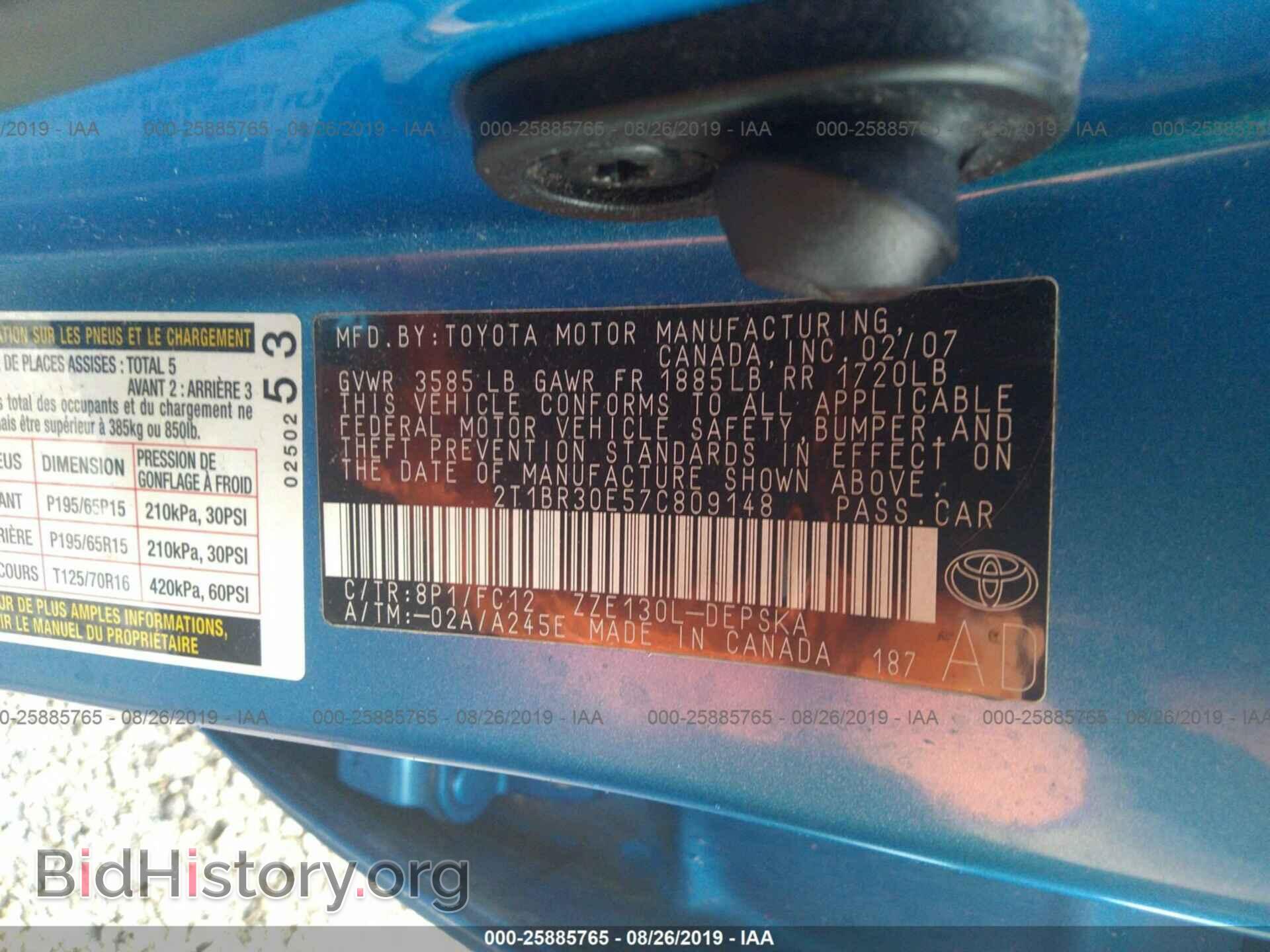 2007 TOYOTA COROLLA - VIN: 2T1BR30E57C809148 - Photo 9