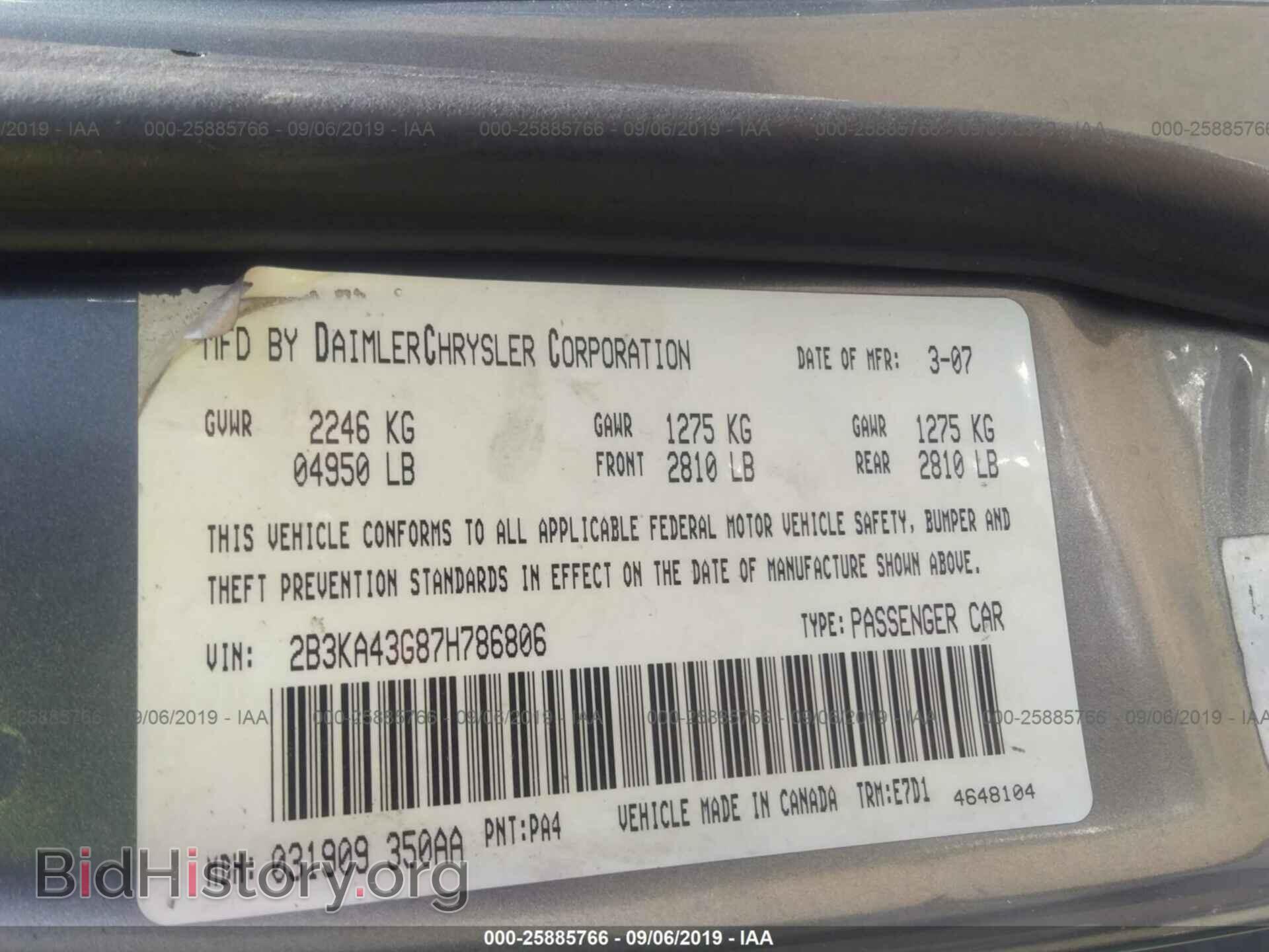 2007 DODGE CHARGER - VIN: 2B3KA43G87H786806 - Фото 9