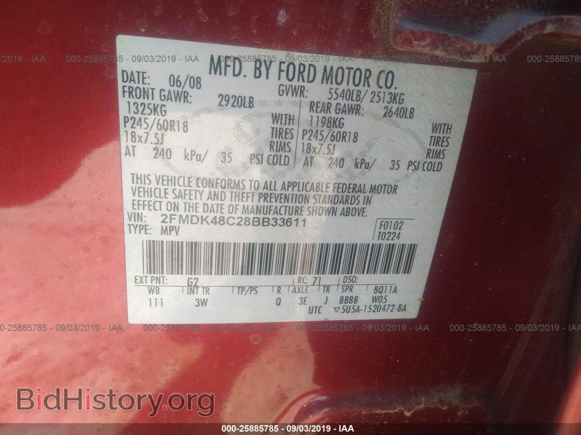 2008 FORD EDGE - VIN: 2FMDK48C28BB33611 - Фото 9