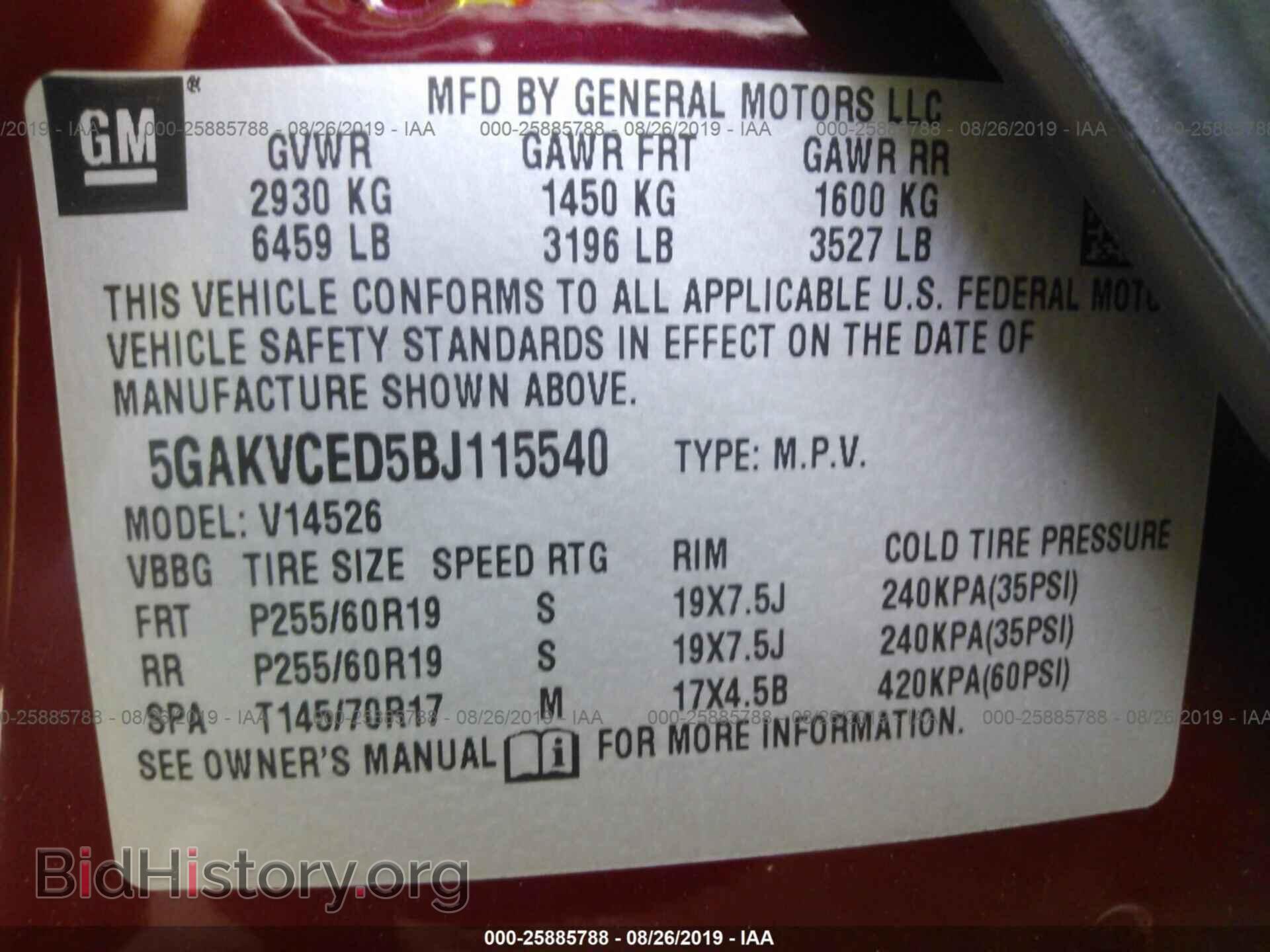 2011 BUICK ENCLAVE - VIN: 5GAKVCED5BJ115540 - Фото 9