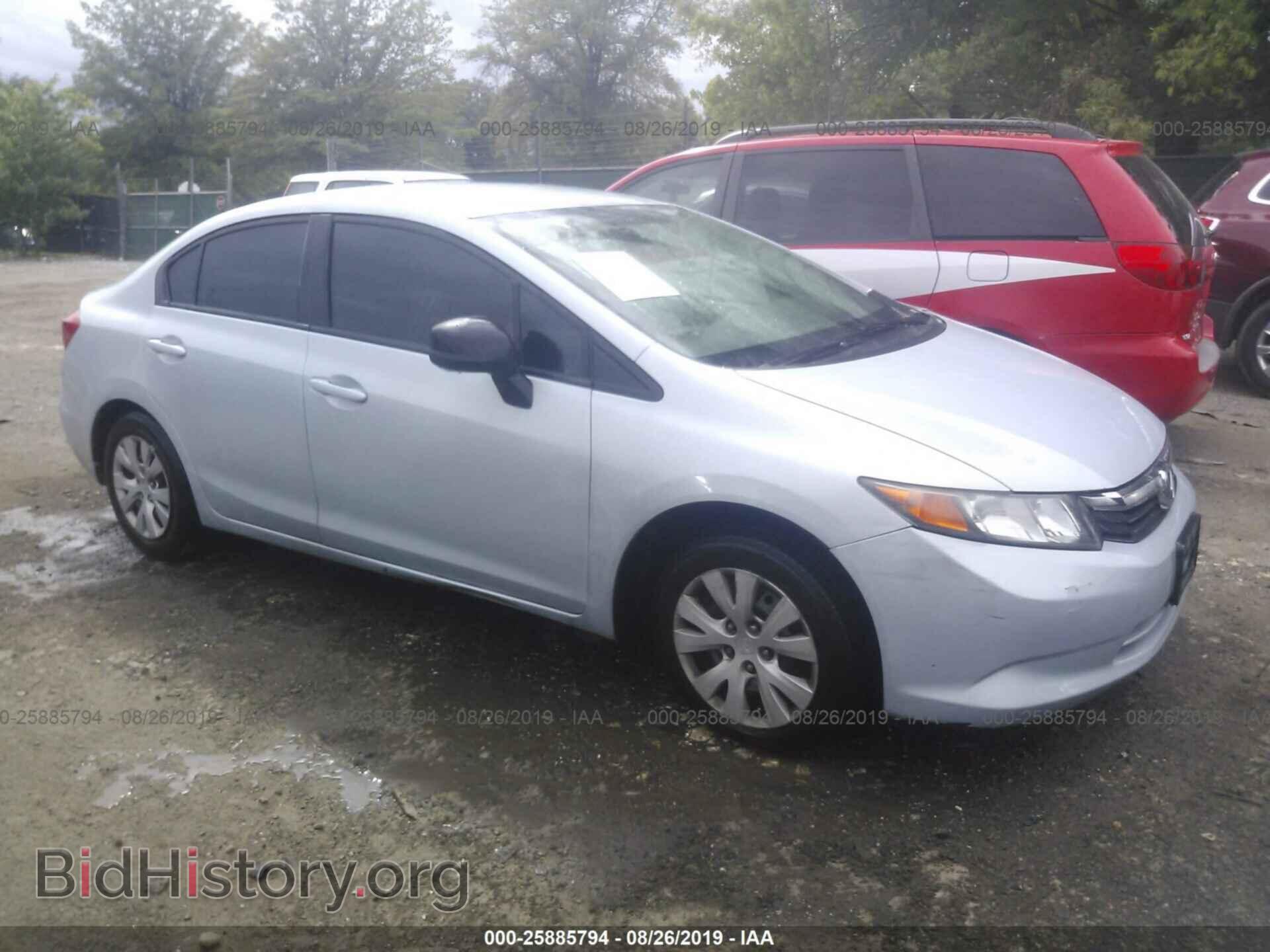 Фотография 2HGFB2F54CH513580 - HONDA CIVIC 2012