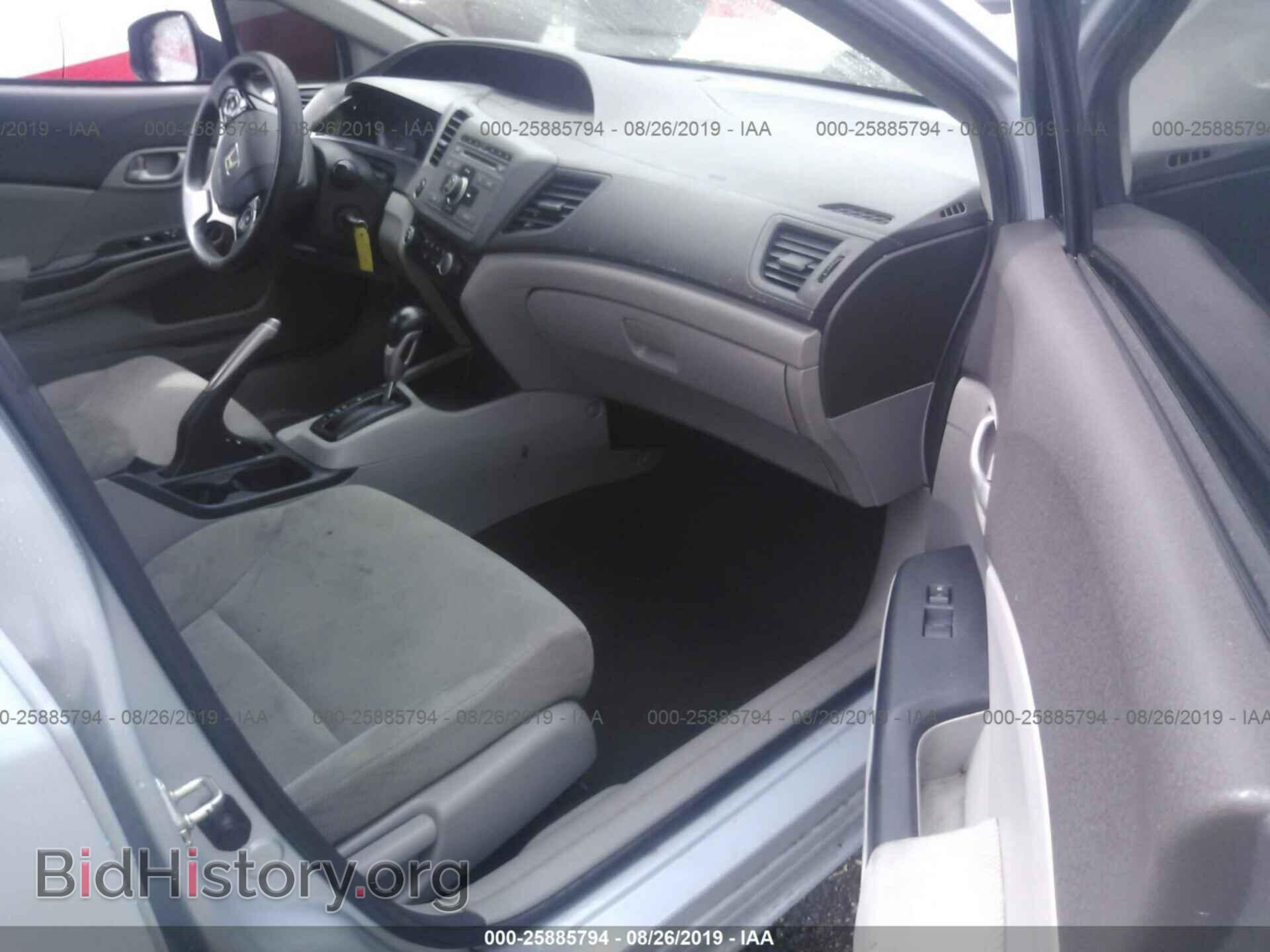 2012 HONDA CIVIC - VIN: 2HGFB2F54CH513580 - Фото 5